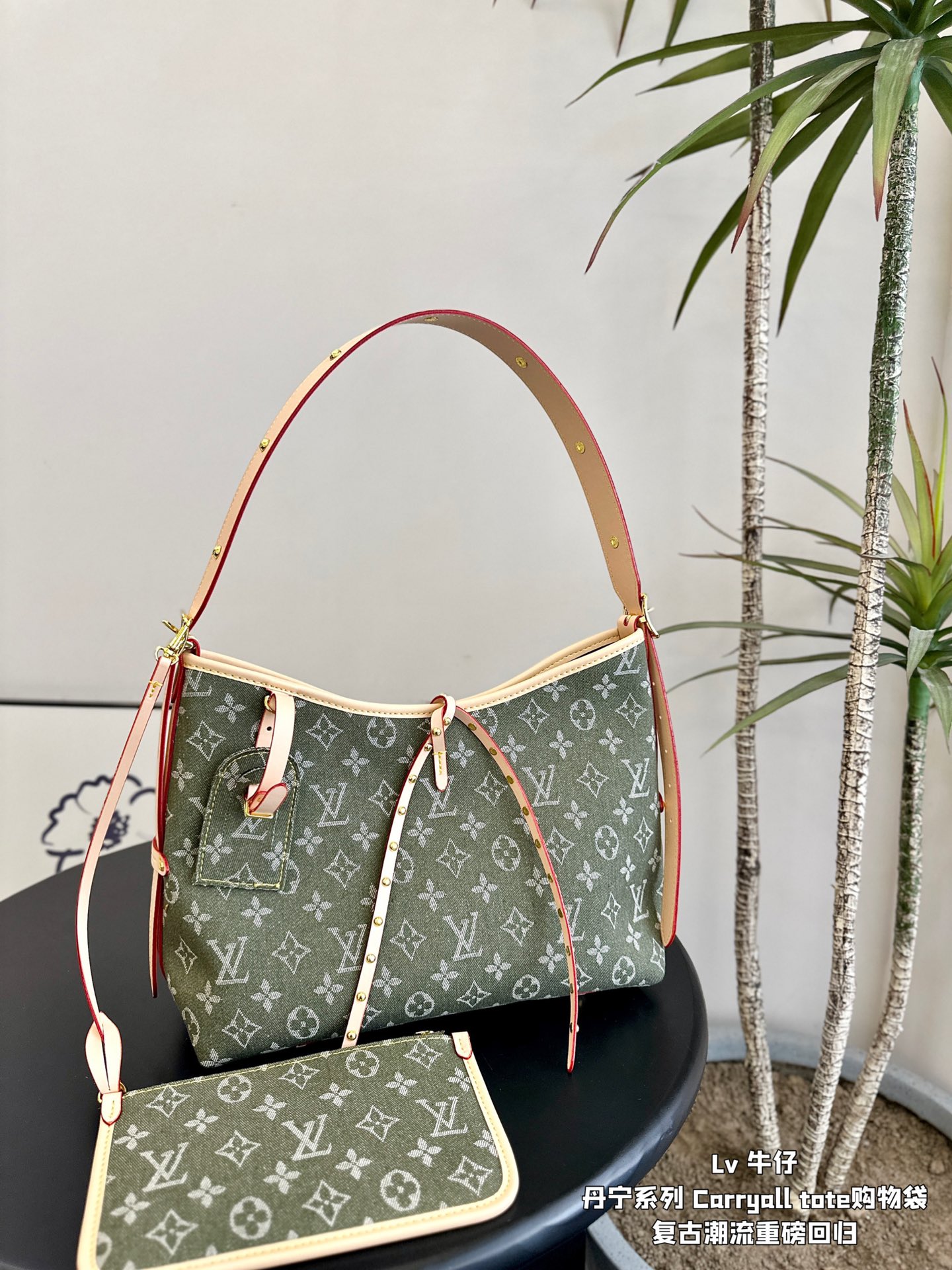 Lv carryall
