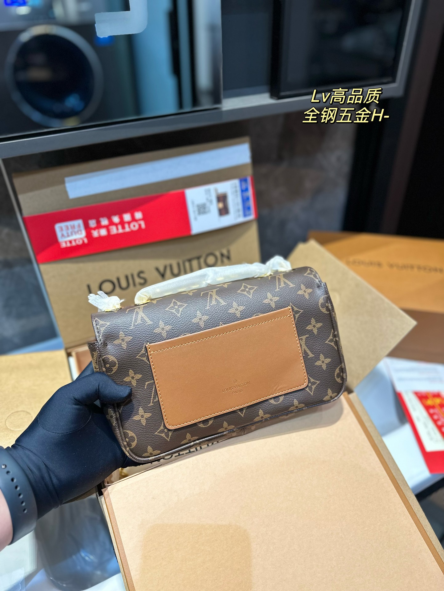 LV new Pochette Metis