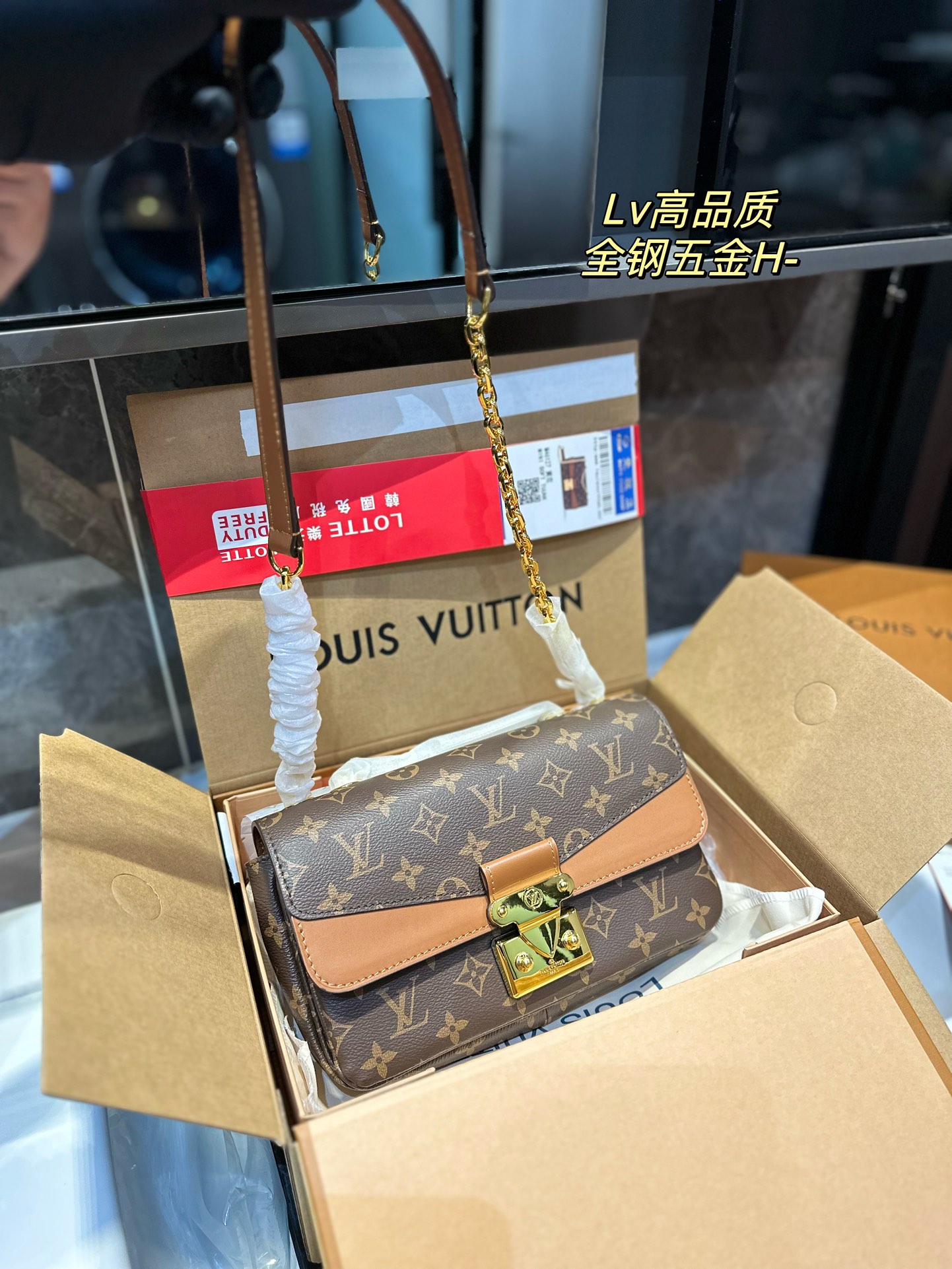 LV new Pochette Metis