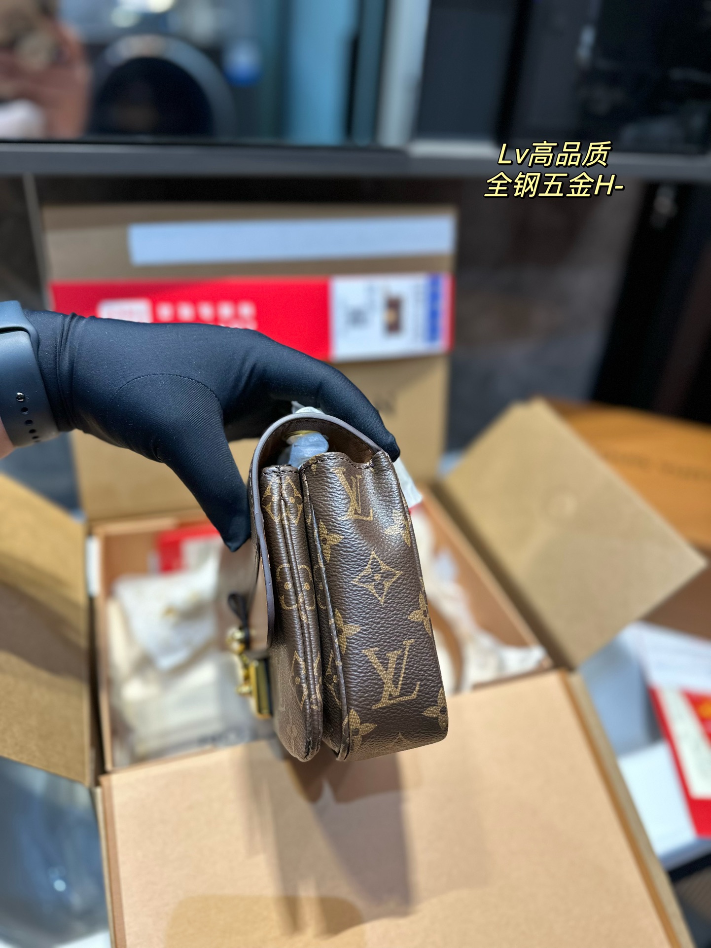LV new Pochette Metis
