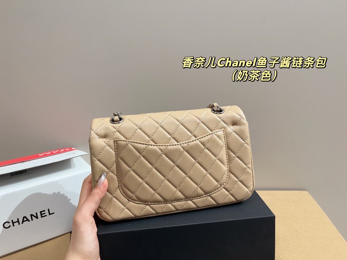 Chanel CF Caviar Chain Bag