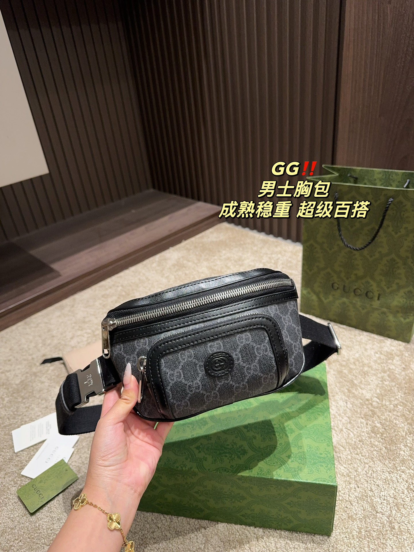 GUCCI chest bag waist bag