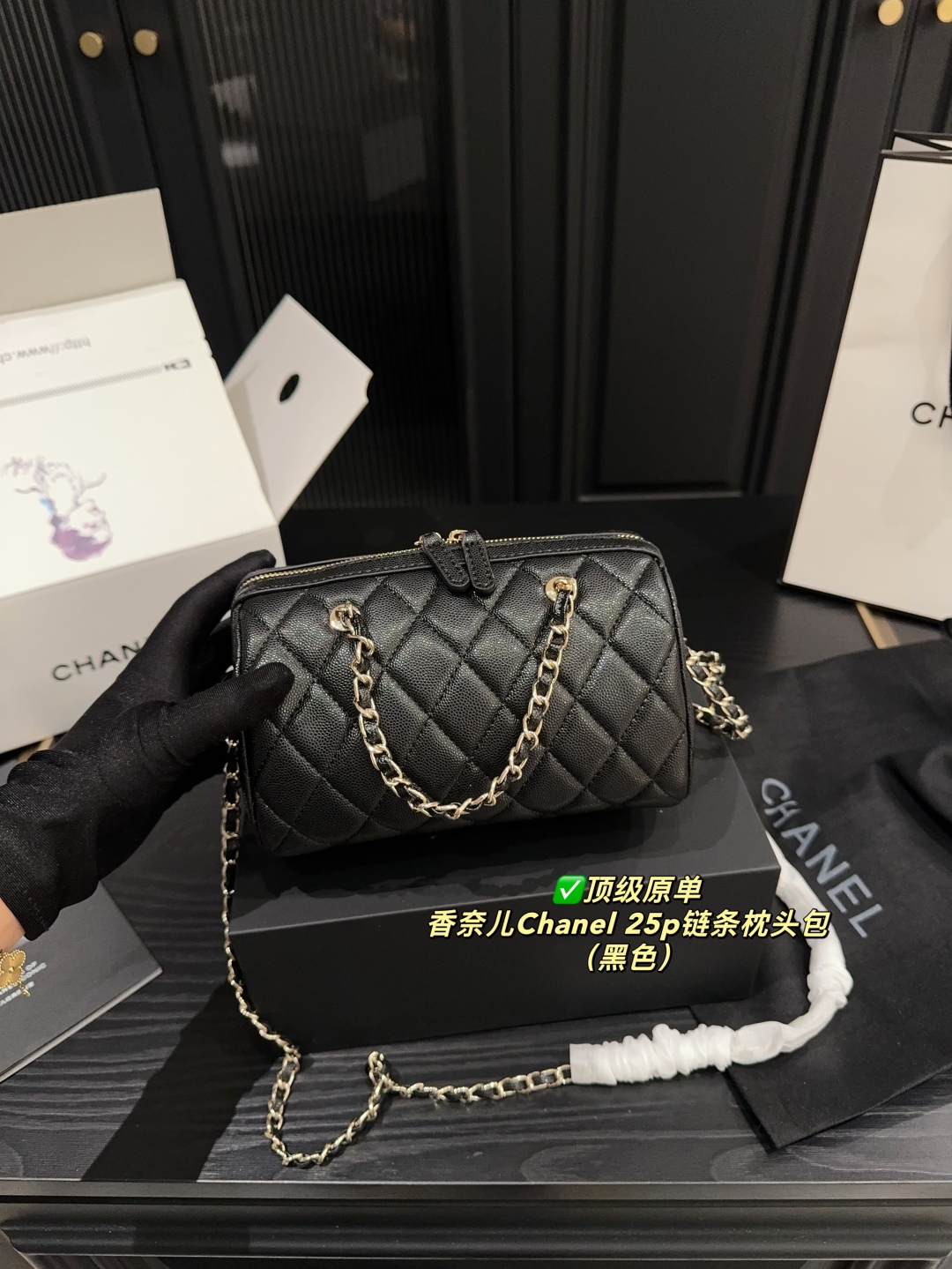 Chanel 25p chain pillow bag