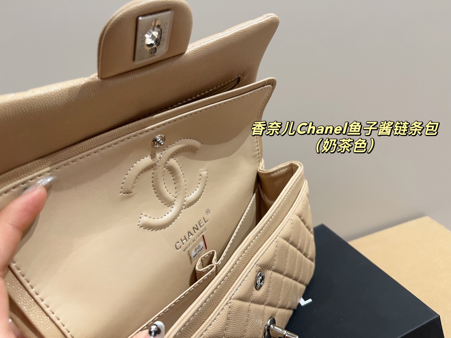 Chanel CF Caviar Chain Bag