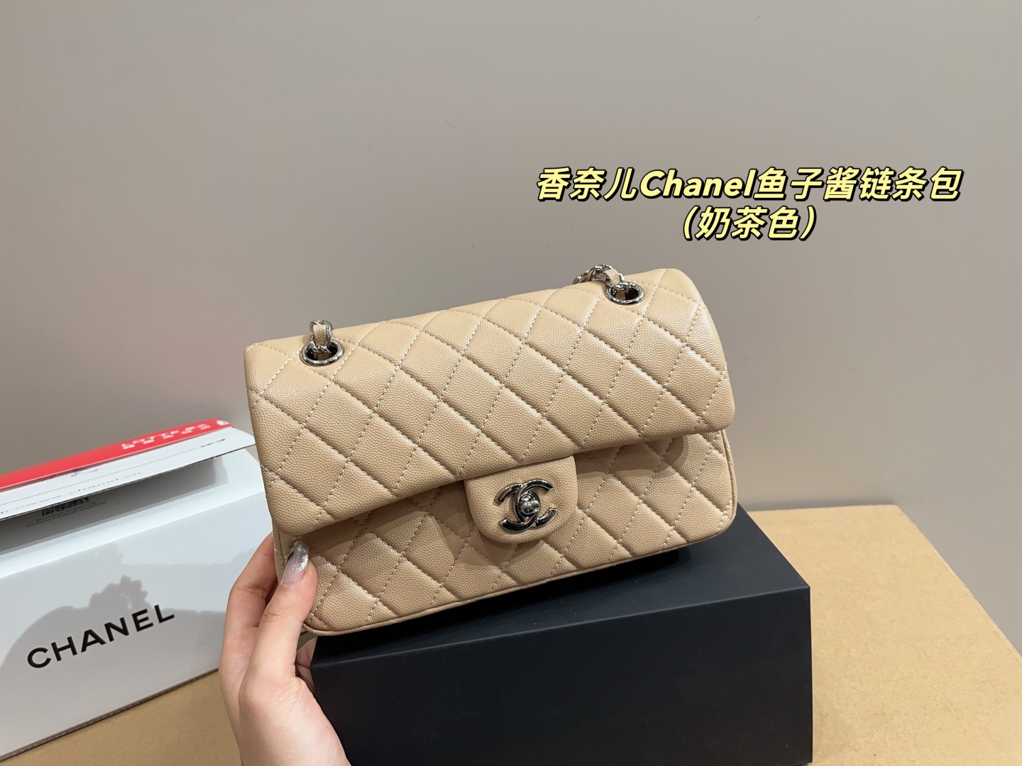 Chanel CF Caviar Chain Bag