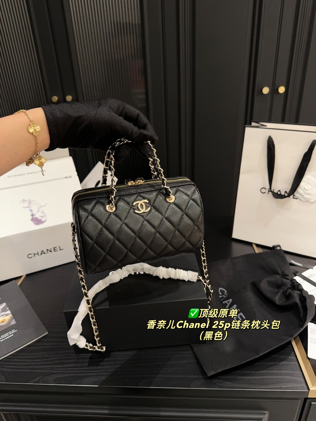 Chanel 25p chain pillow bag