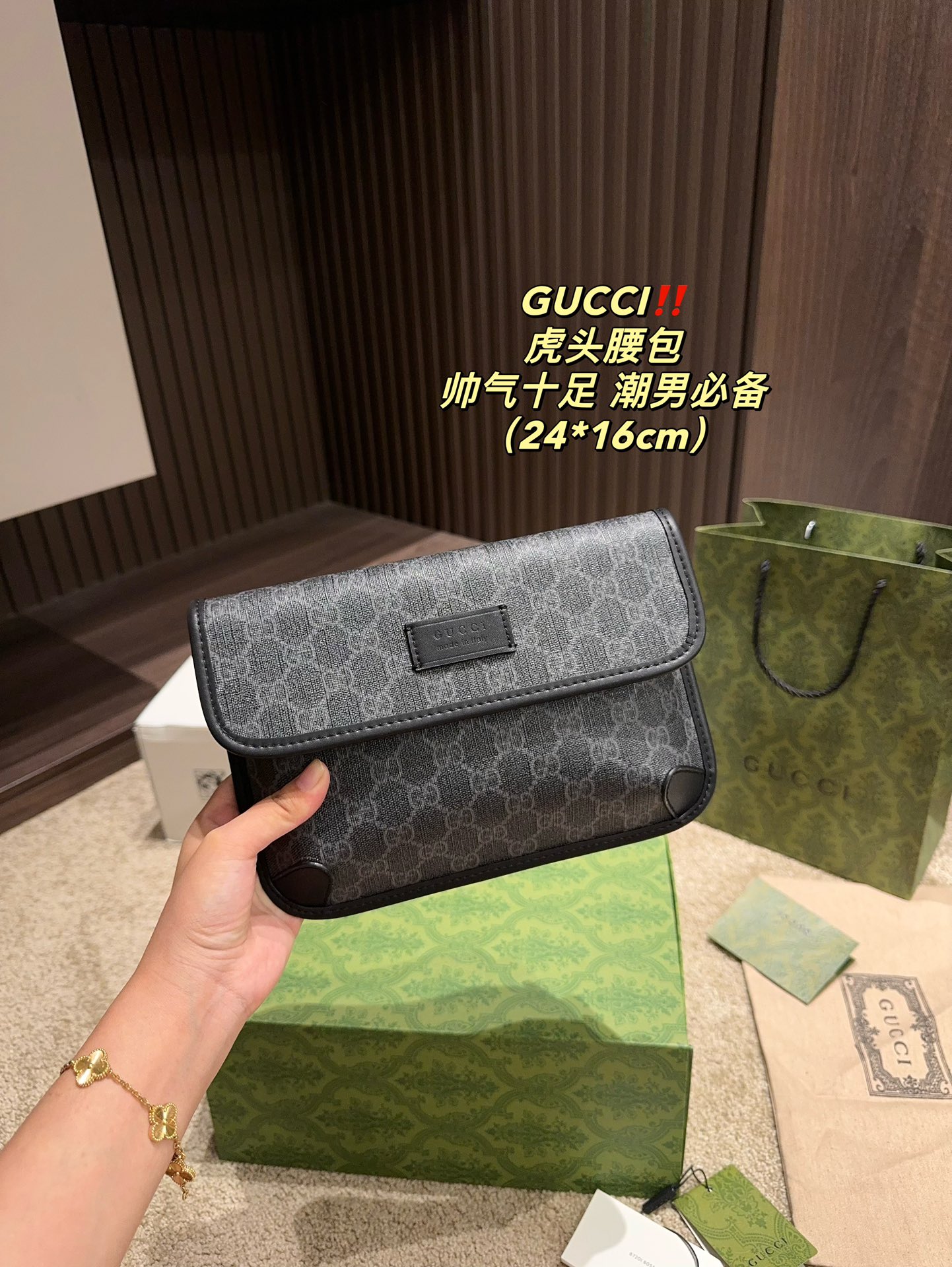 GUCCI Tiger Head Waist Bag