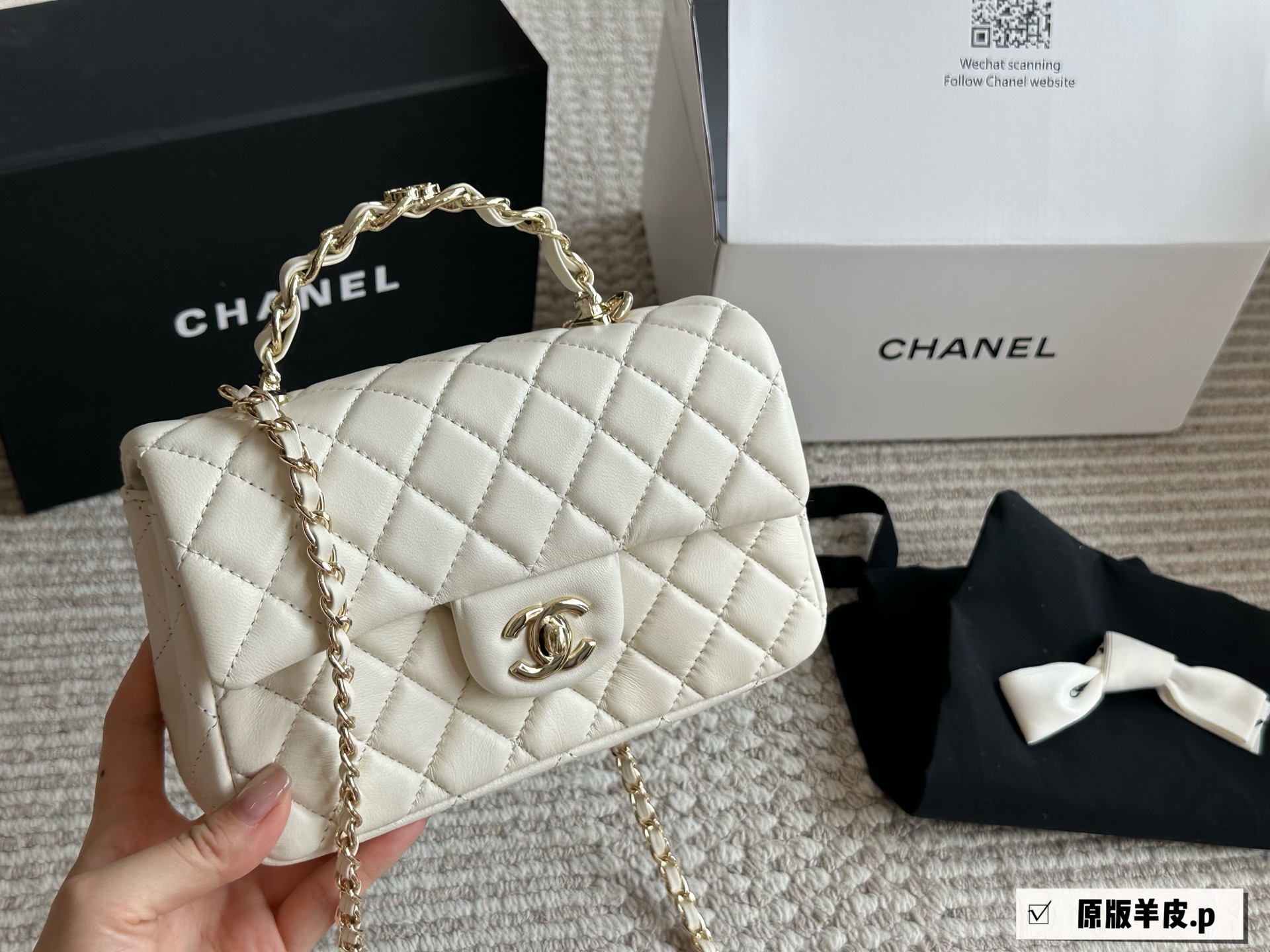 Chanel 23k