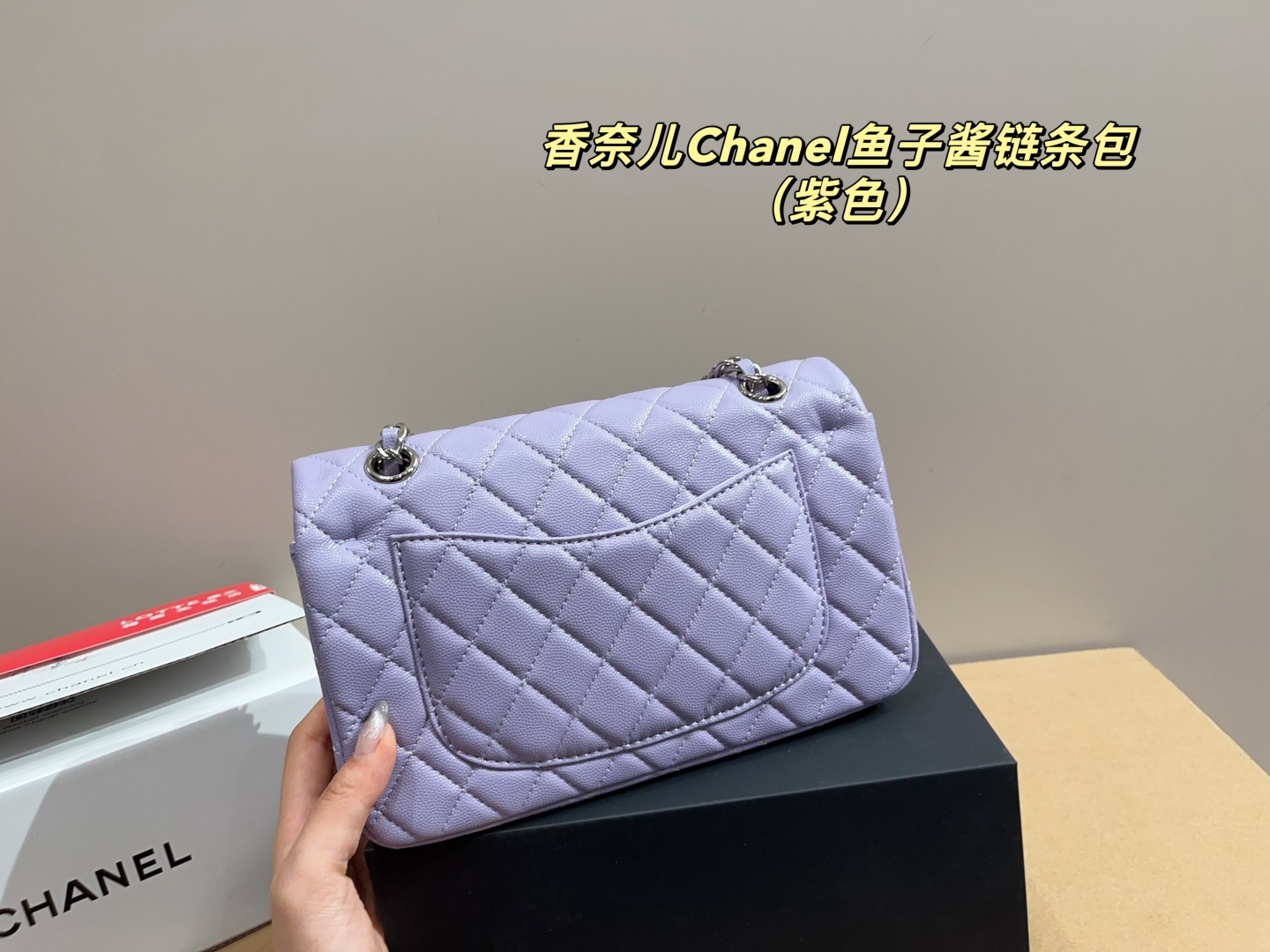 Chanel CF Caviar Chain Bag