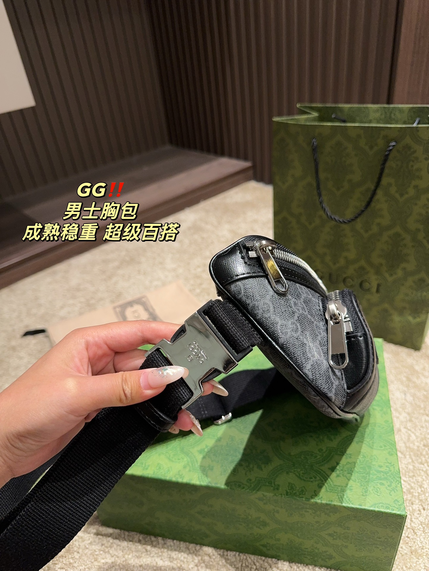 GUCCI chest bag waist bag