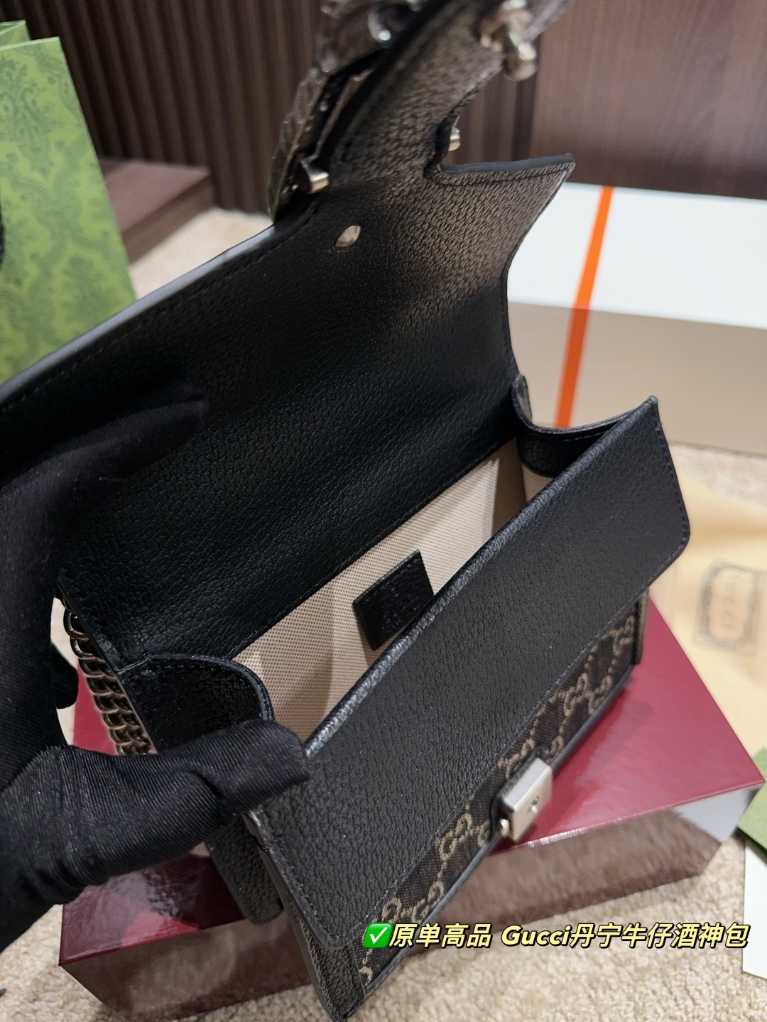 Gucci Denim Dionysus Bag