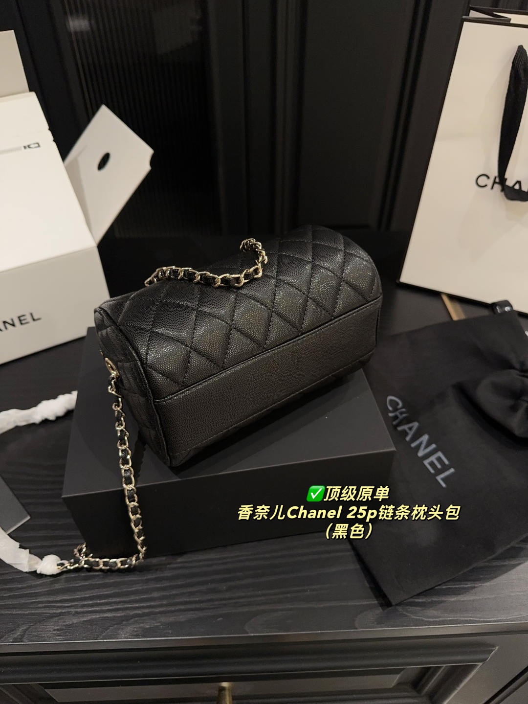 Chanel 25p chain pillow bag