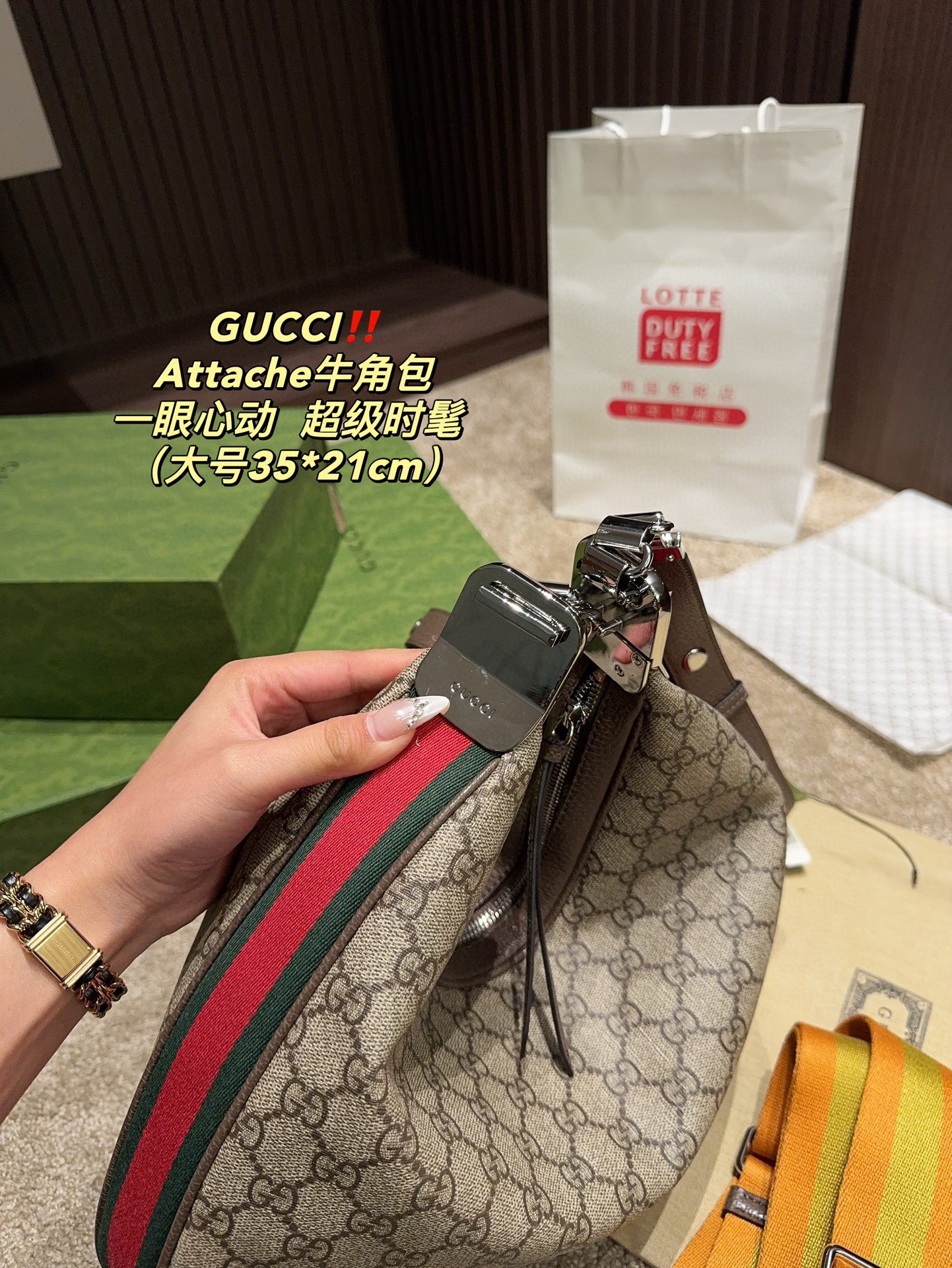 GUCCI Attache Croissant