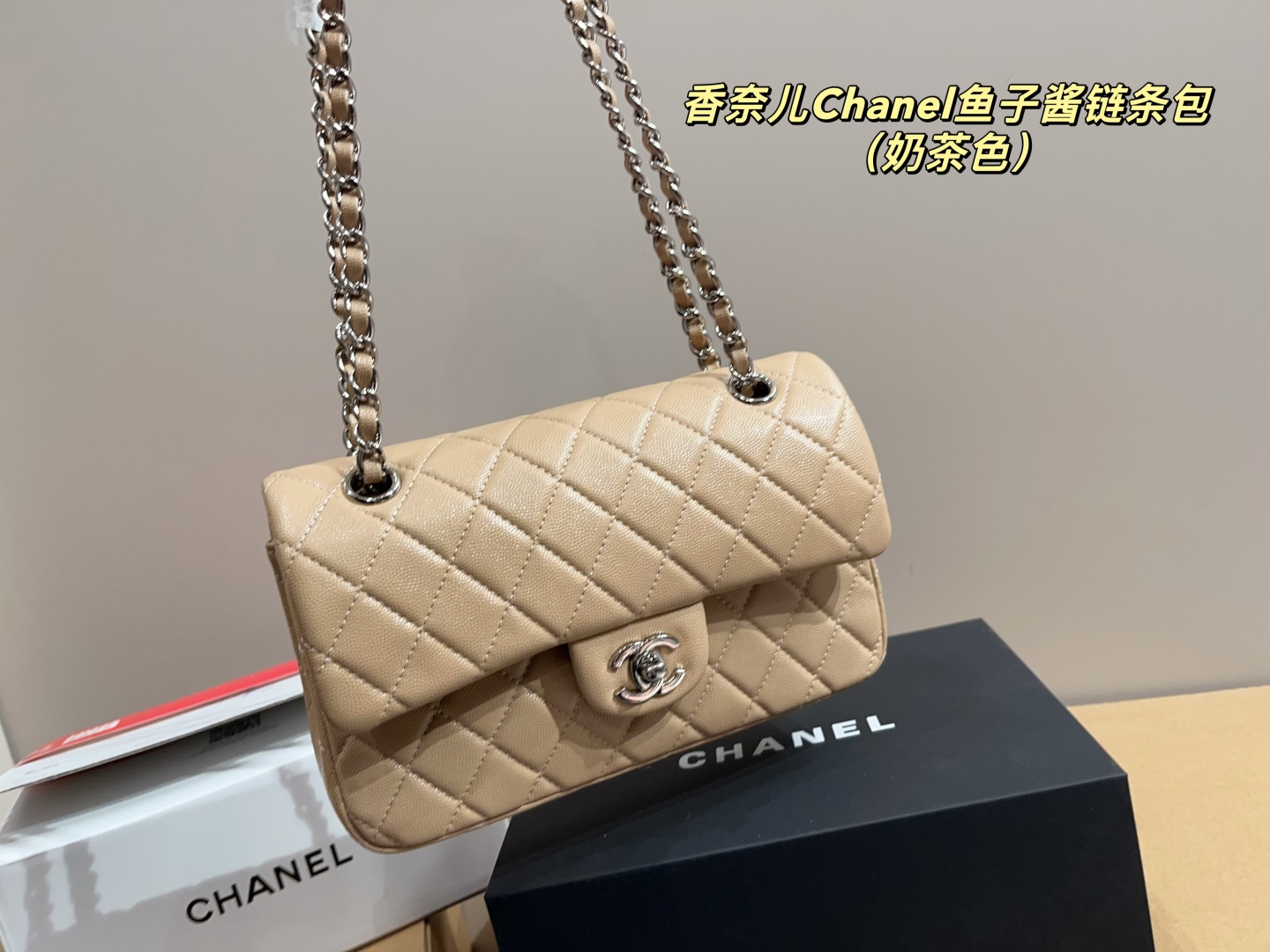 Chanel CF Caviar Chain Bag
