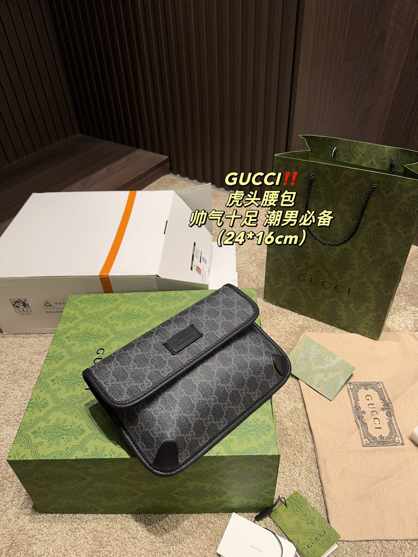 GUCCI Tiger Head Waist Bag
