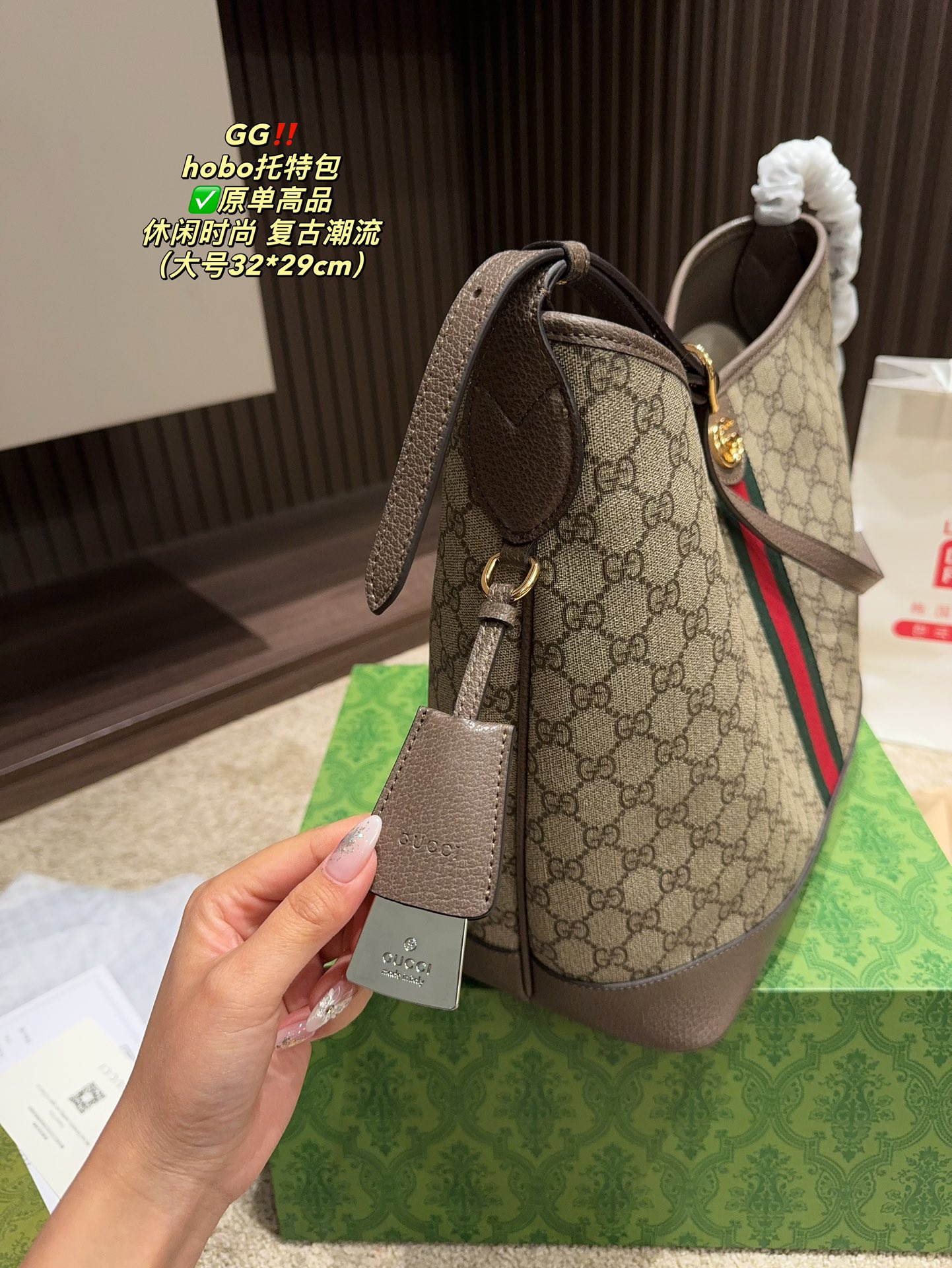 GUCCI hobo tote bag