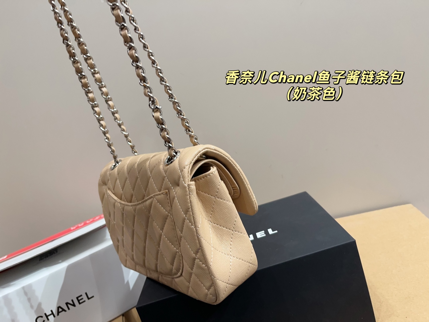 Chanel CF Caviar Chain Bag