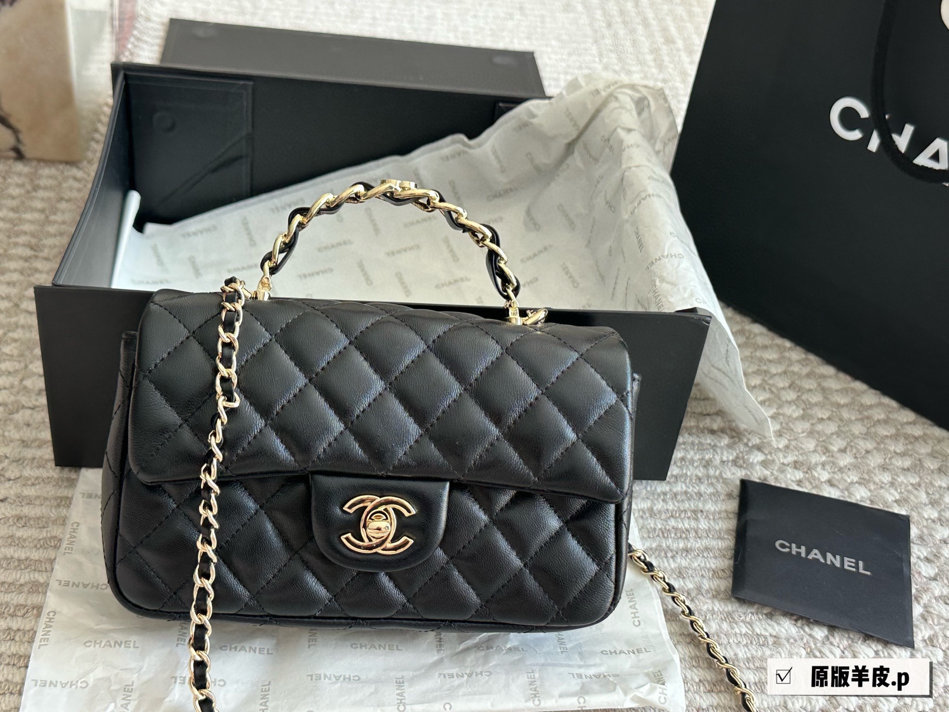 Chanel 23k