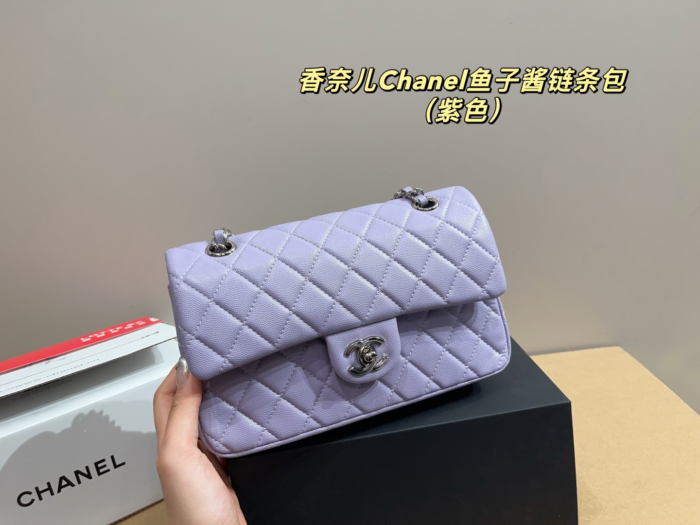 Chanel CF Caviar Chain Bag