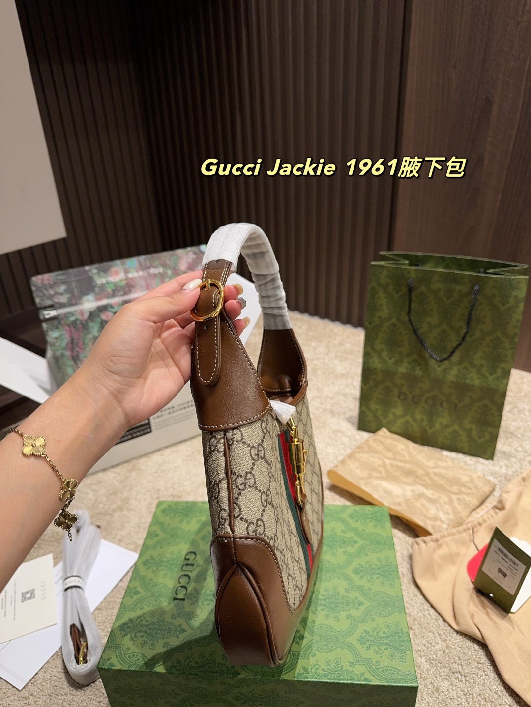 GUCCI Jackie 1961 Underarm Bag