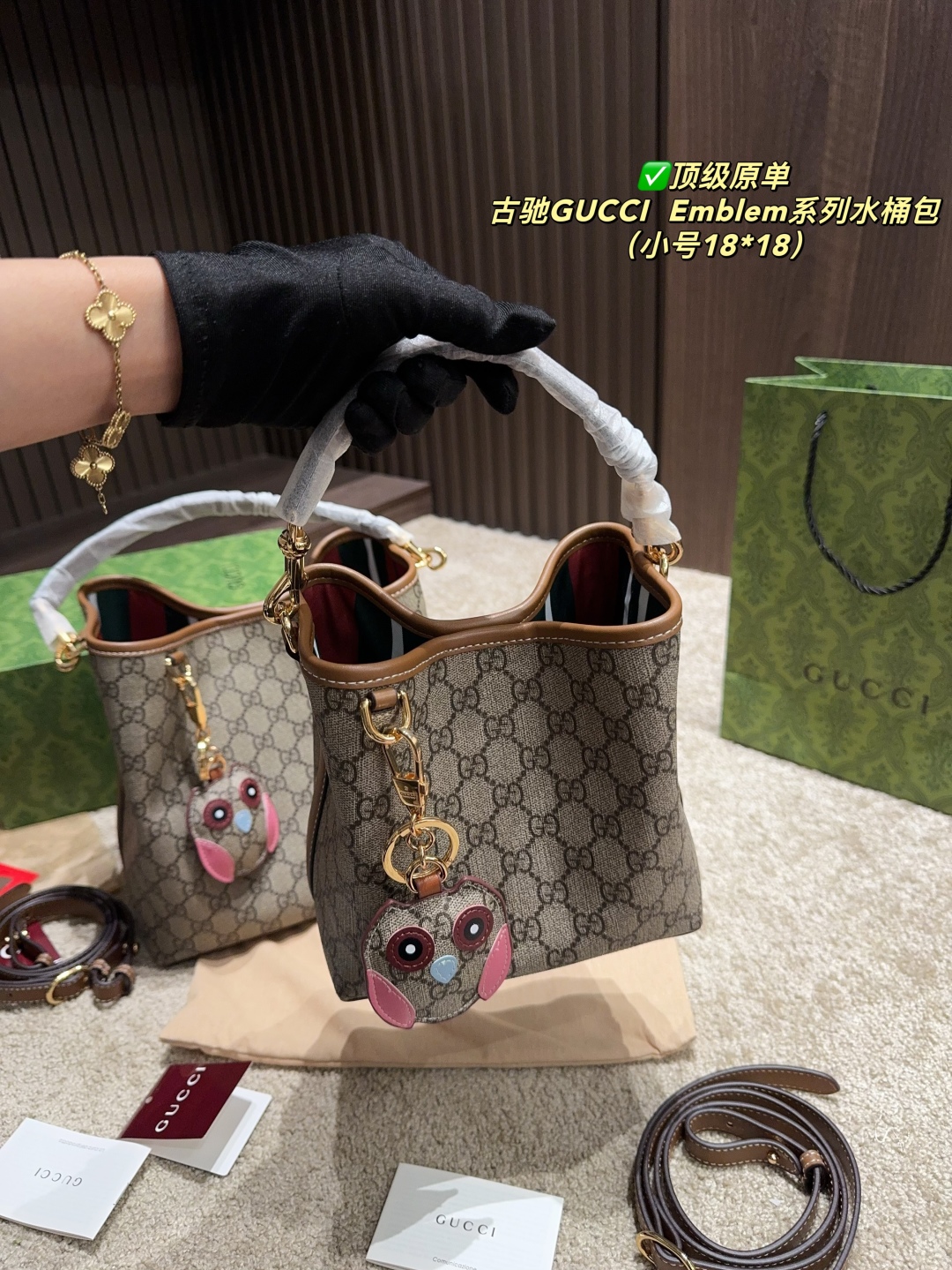 GUCCI Emblem Bucket Bag