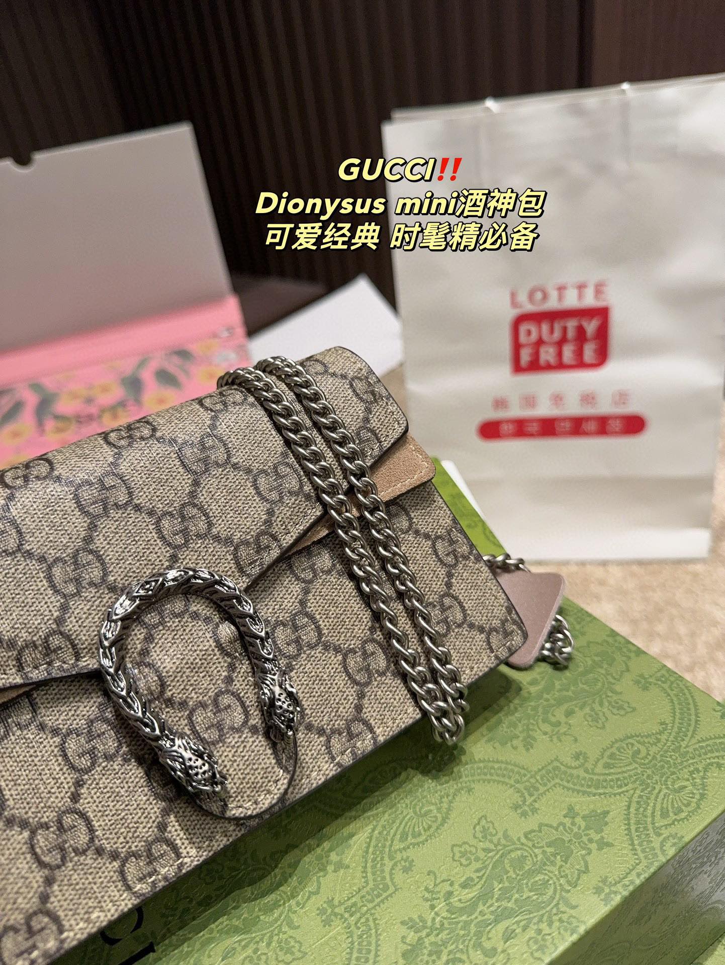 GUCCI Dionysus mini