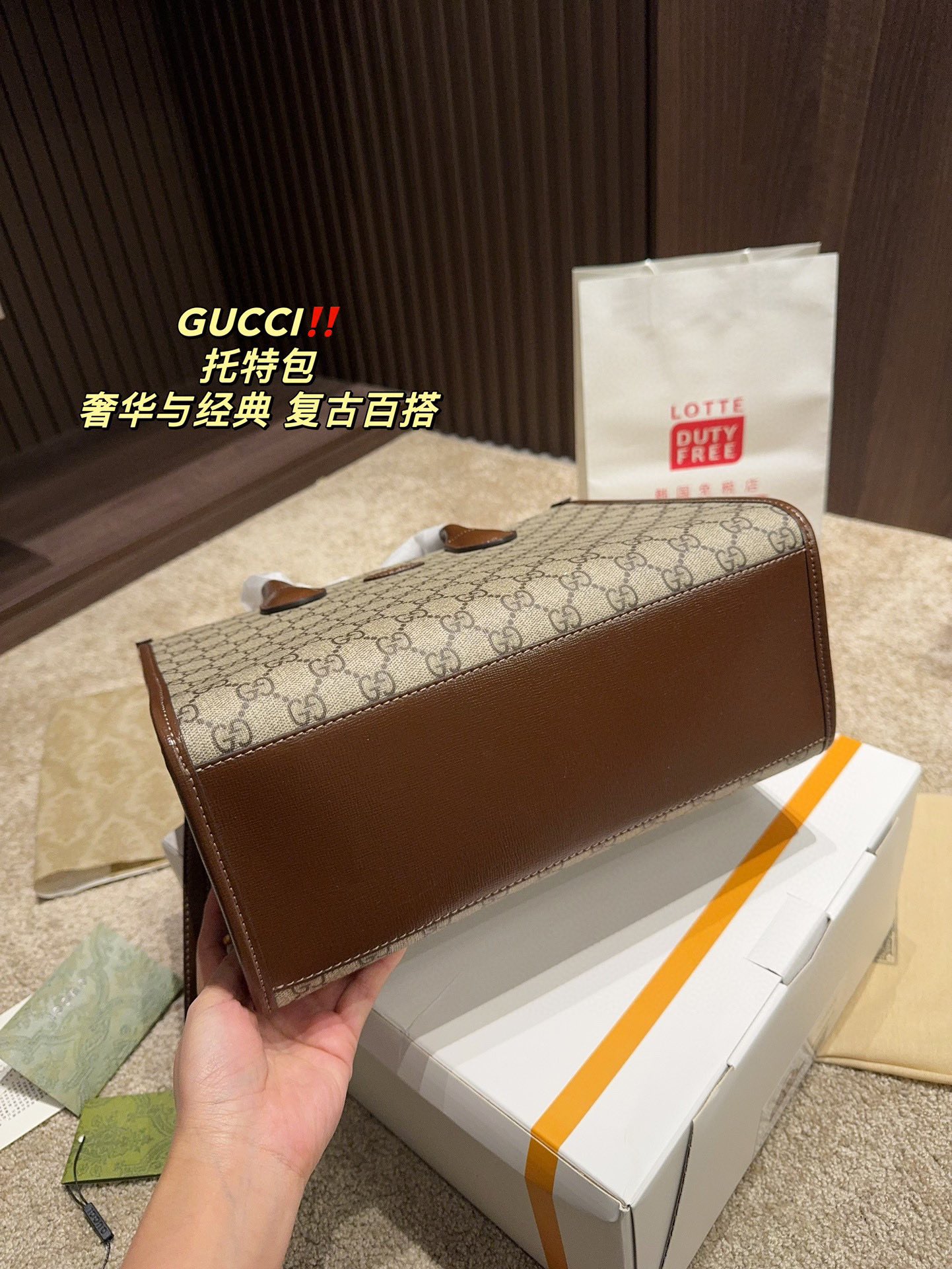 GUCCI Tote Bag
