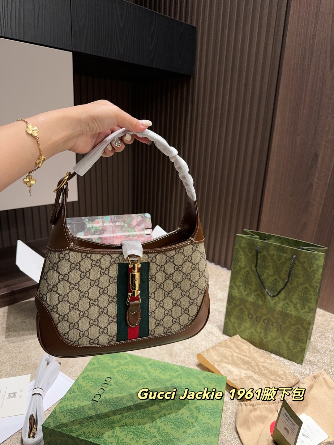 GUCCI Jackie 1961 Underarm Bag