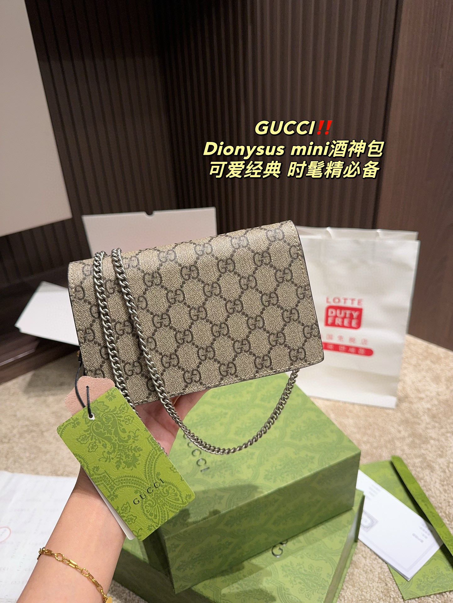 GUCCI Dionysus mini