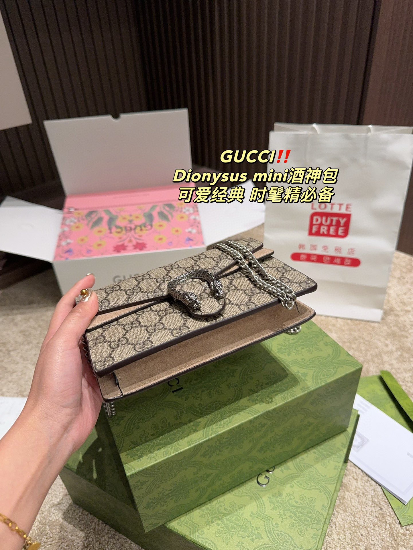 GUCCI Dionysus mini