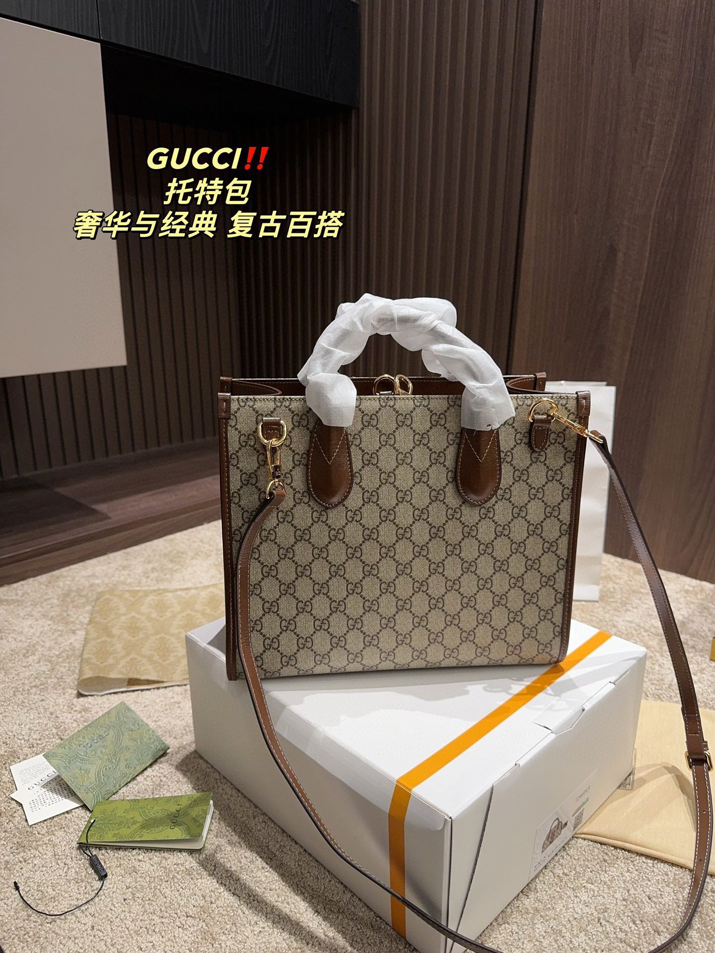 GUCCI Tote Bag