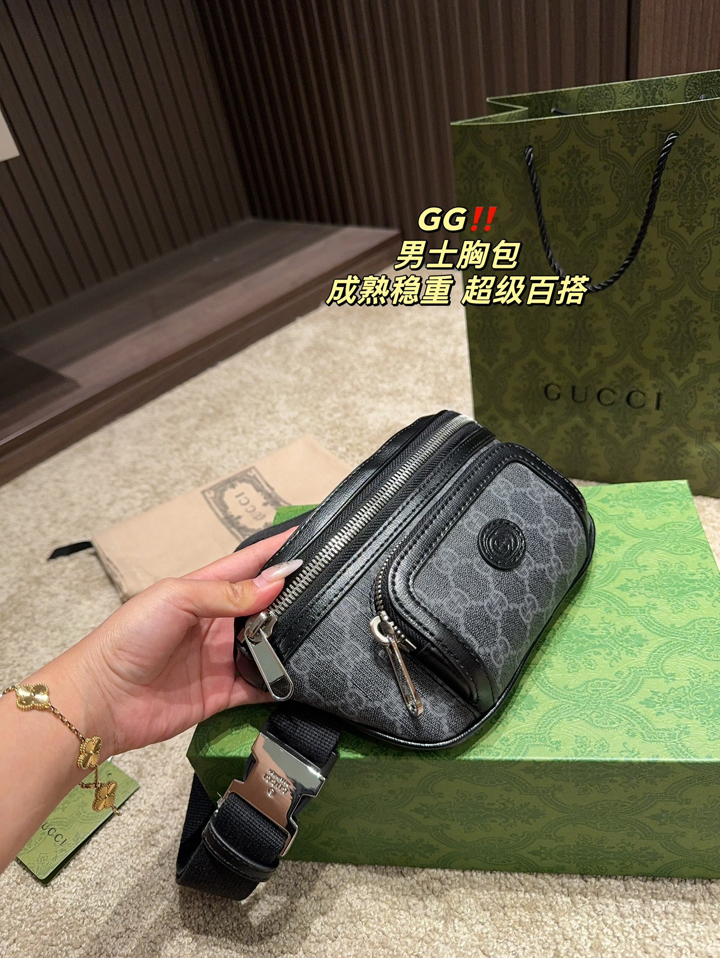 GUCCI chest bag waist bag