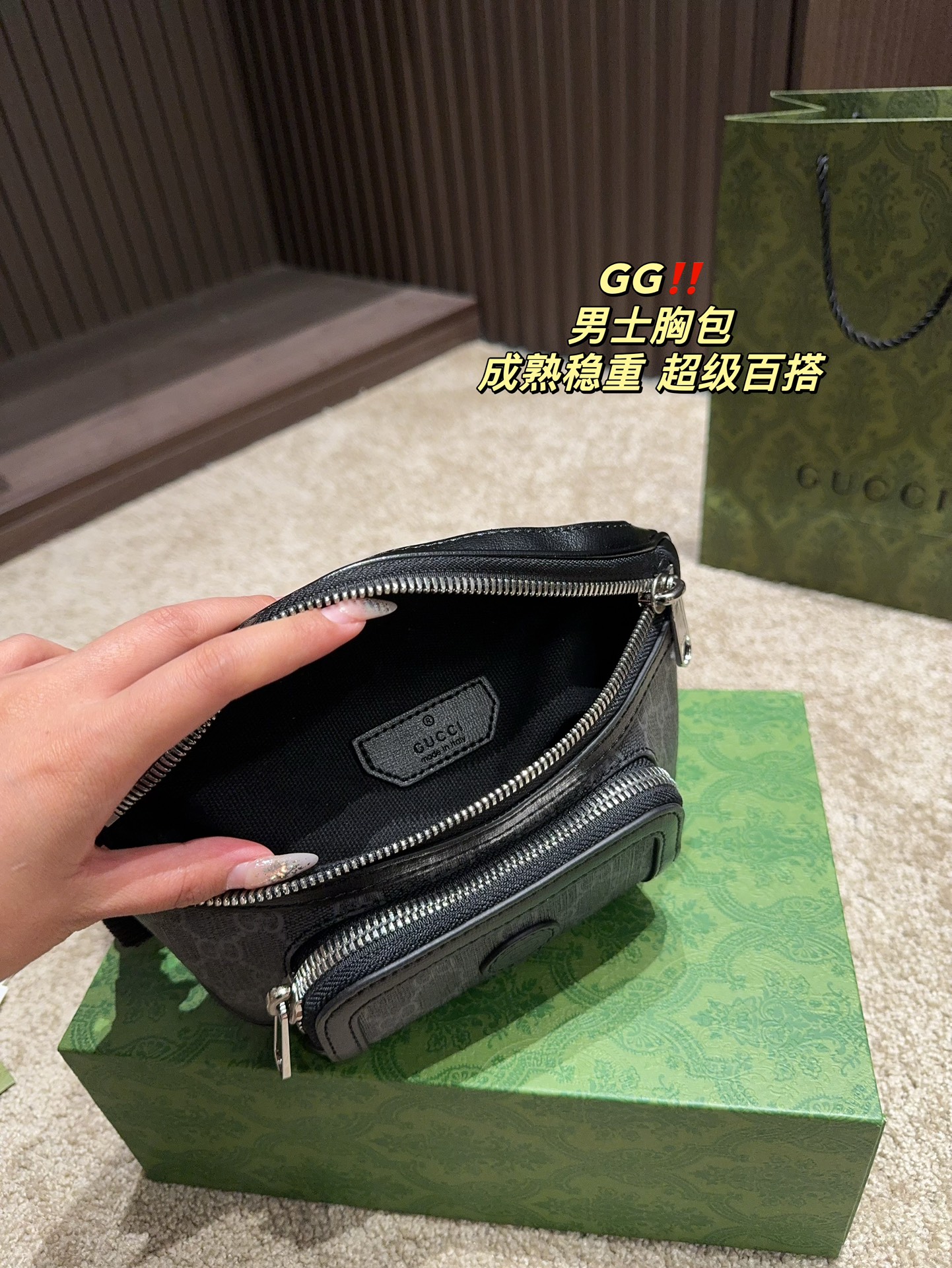 GUCCI chest bag waist bag