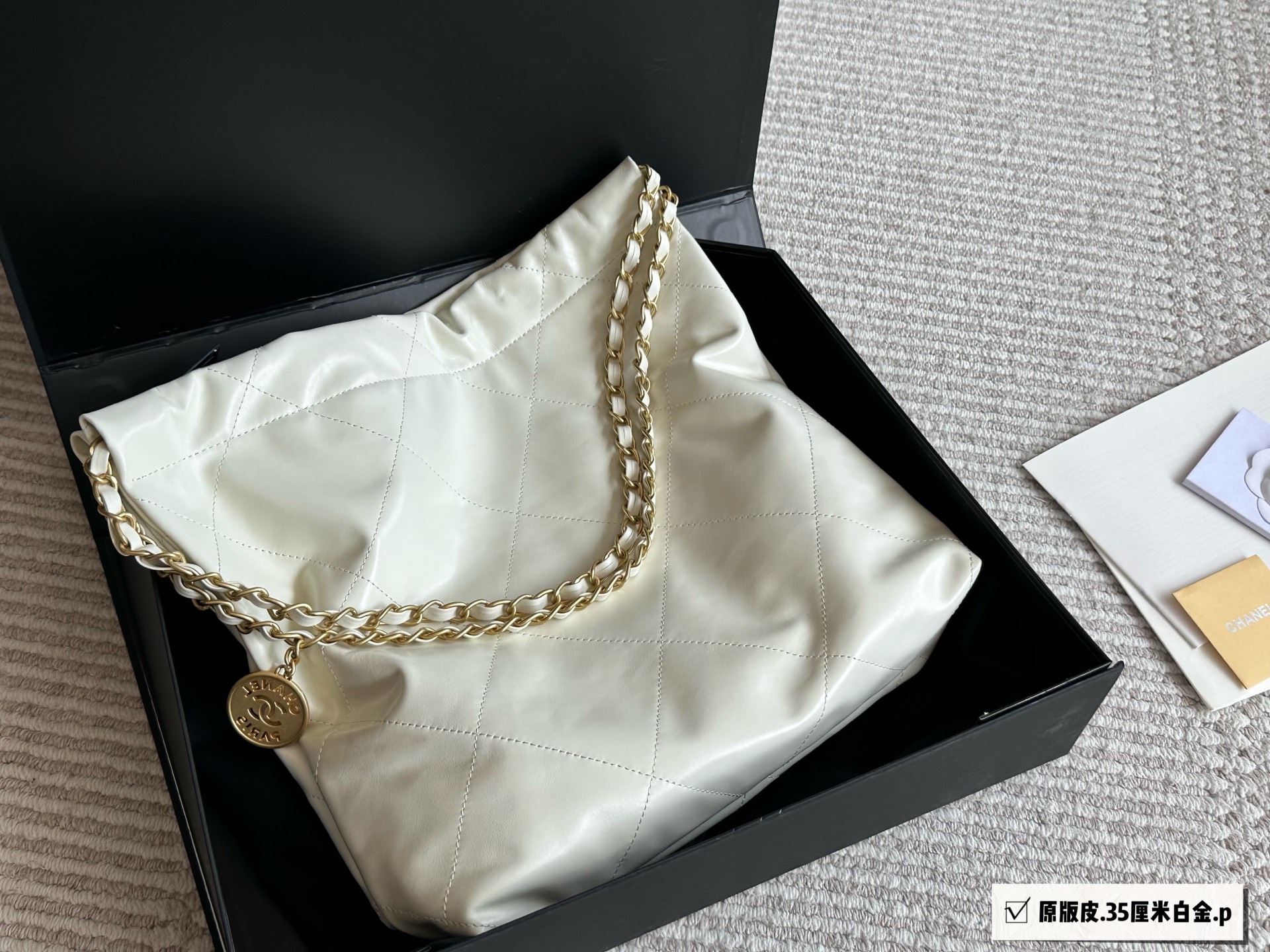 Chanel 22 bag