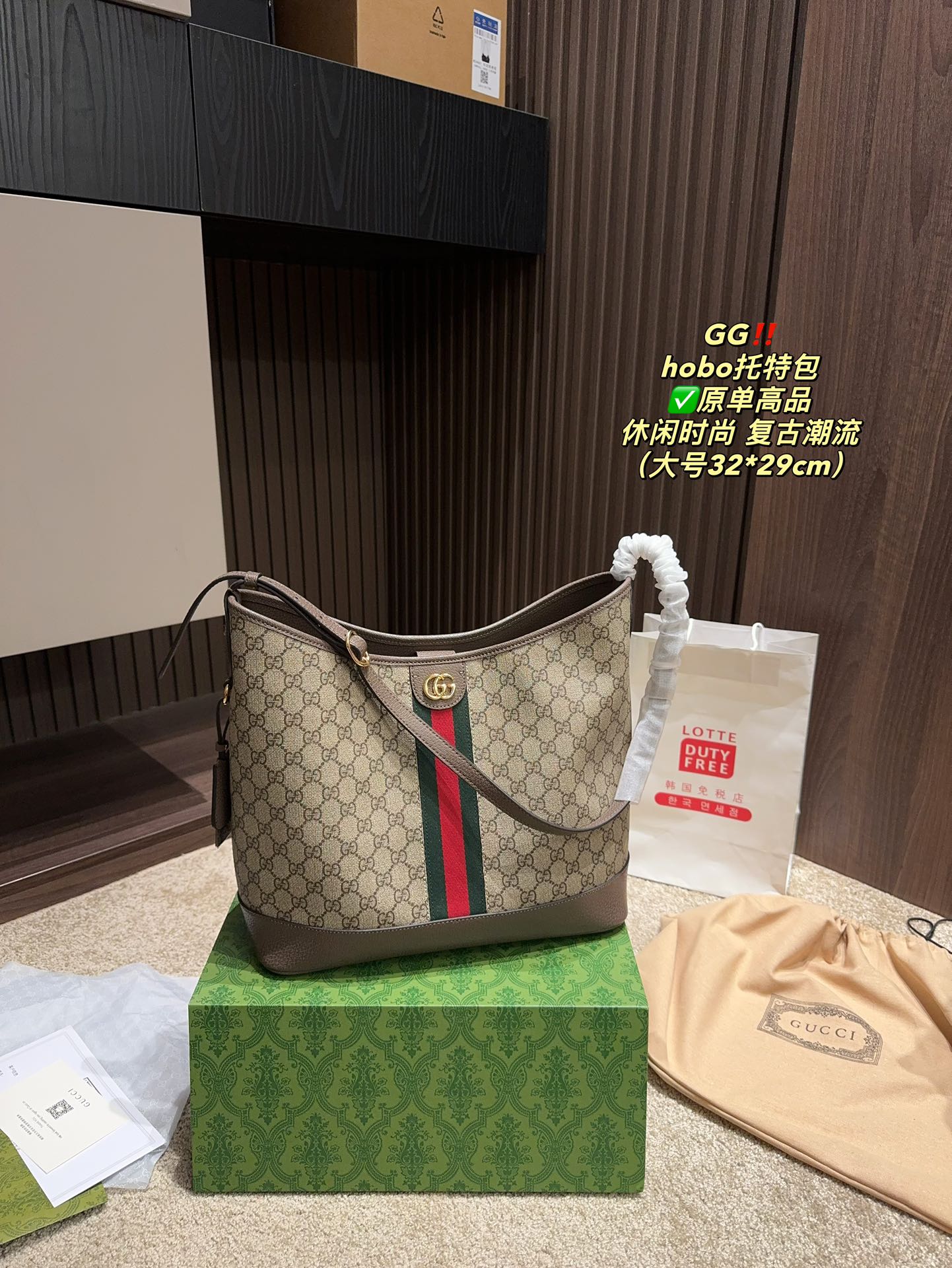GUCCI hobo tote bag