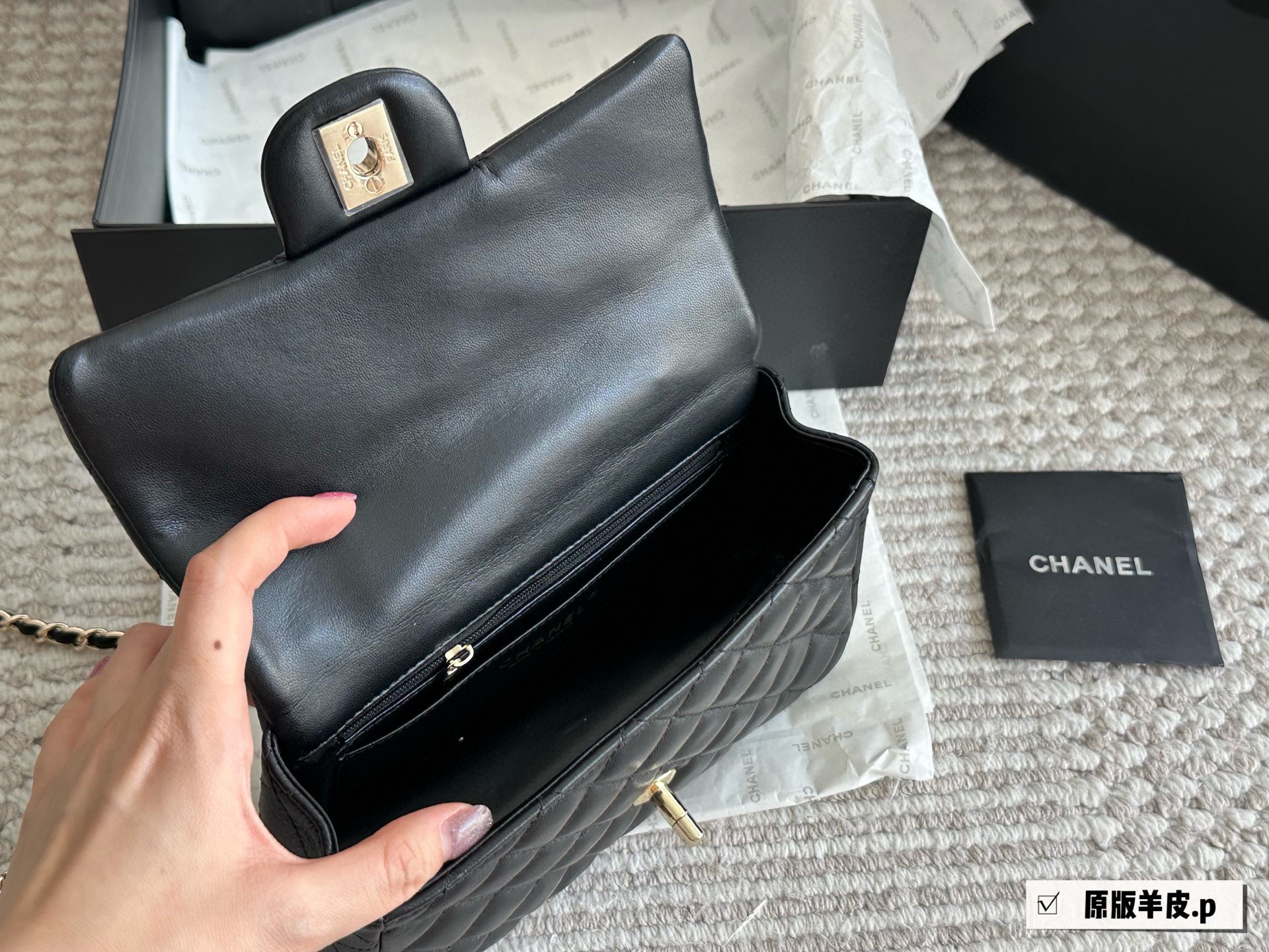 Chanel 23k