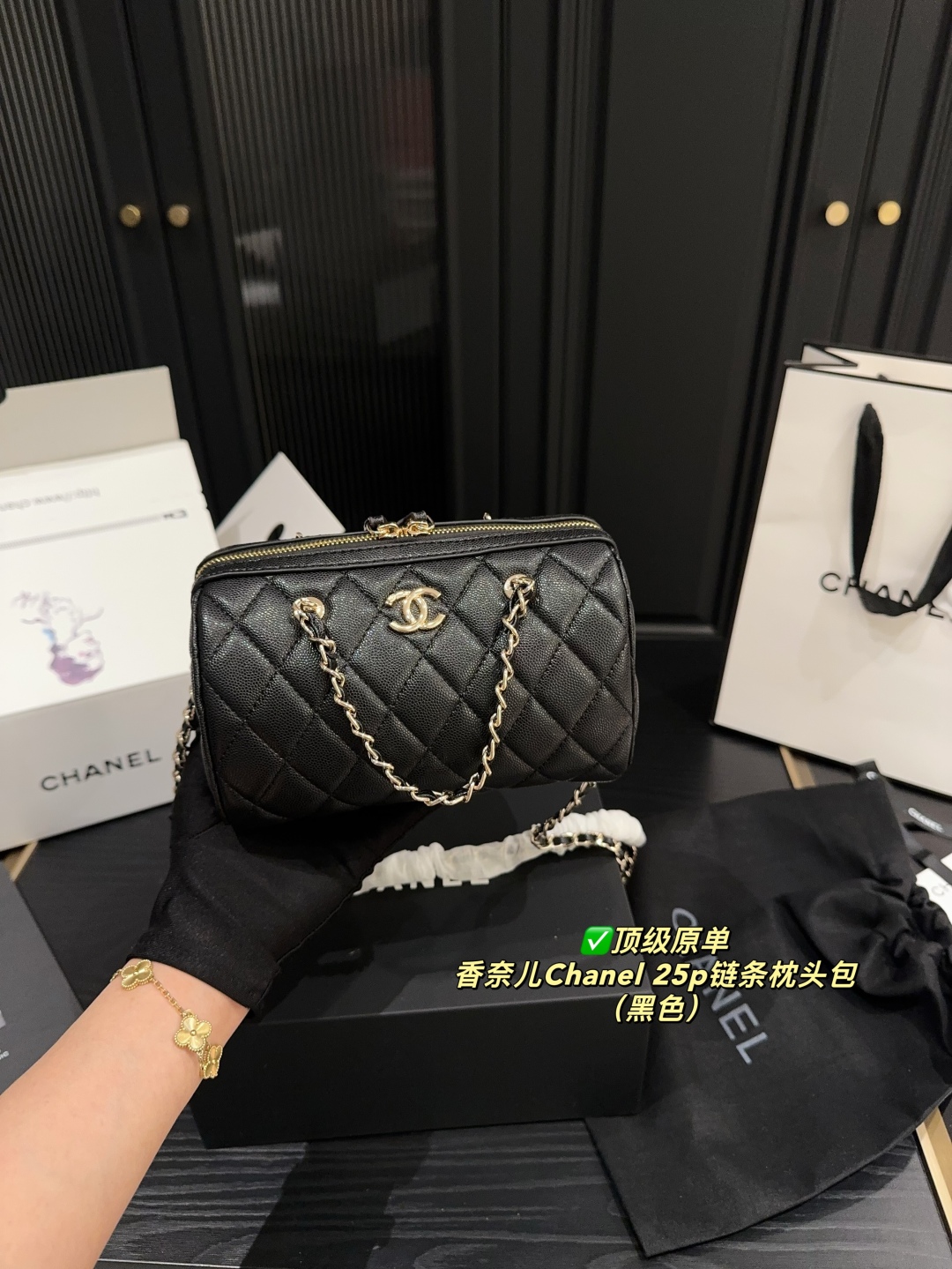Chanel 25p chain pillow bag