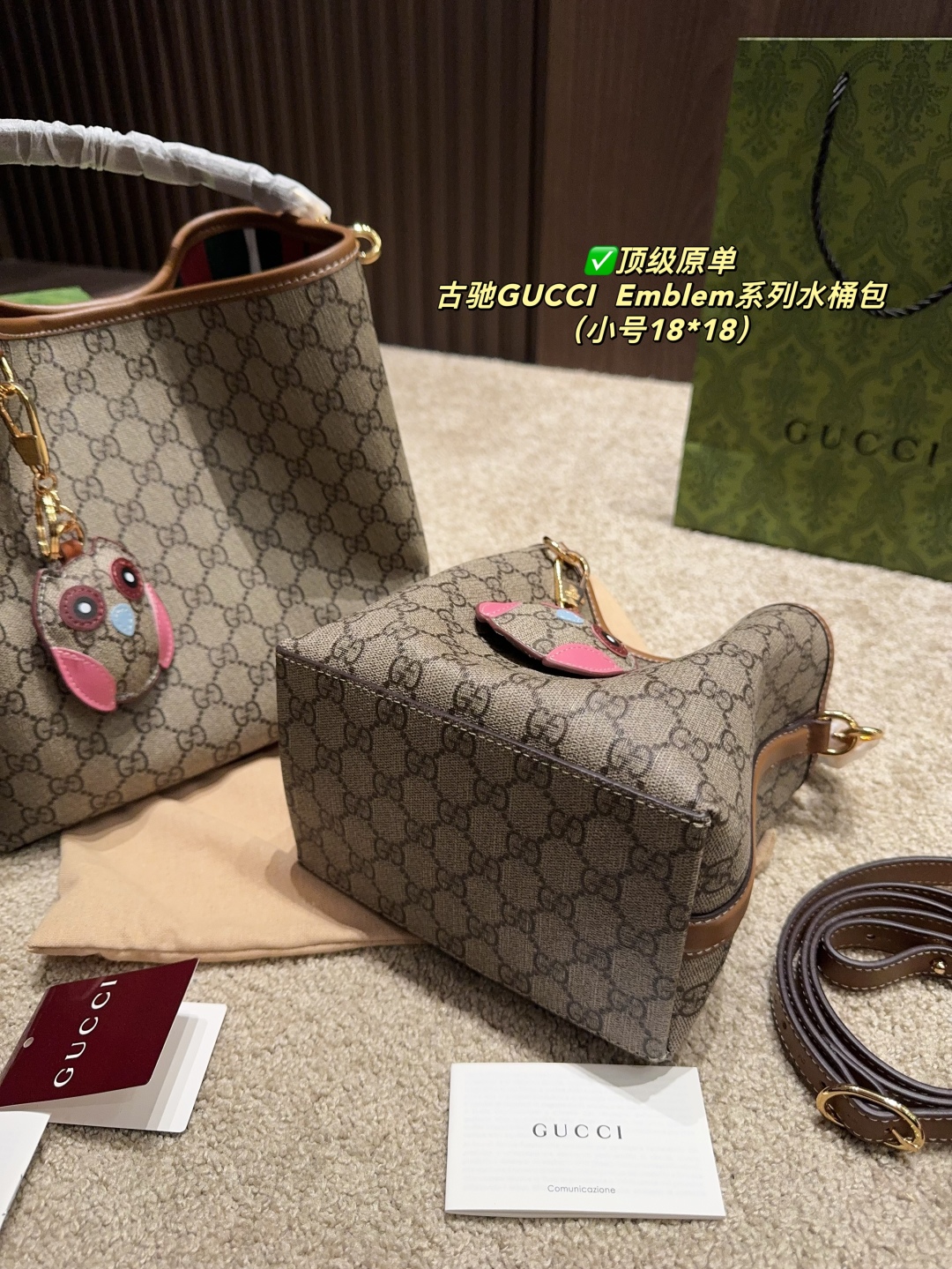 GUCCI Emblem Bucket Bag
