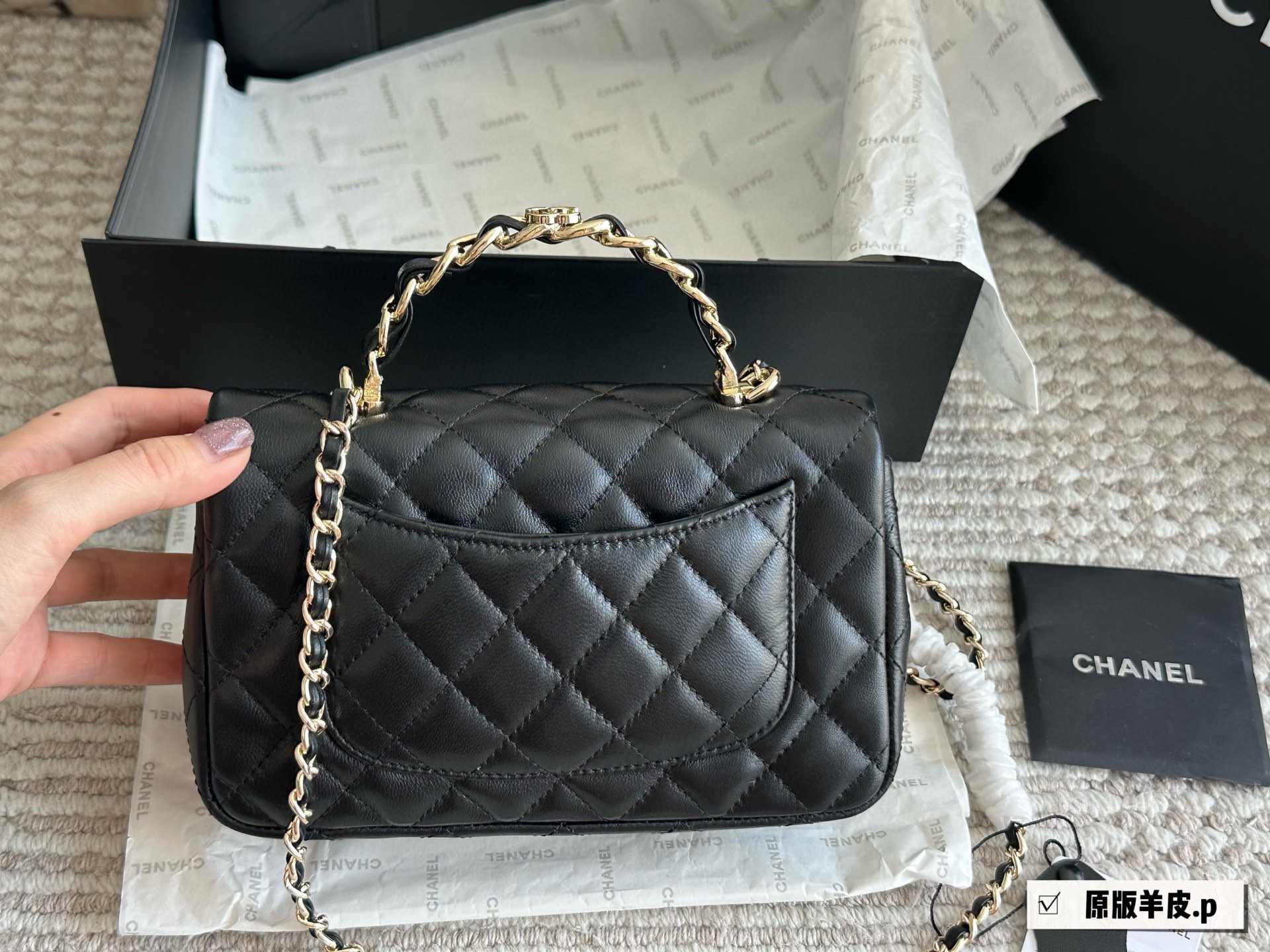 Chanel 23k