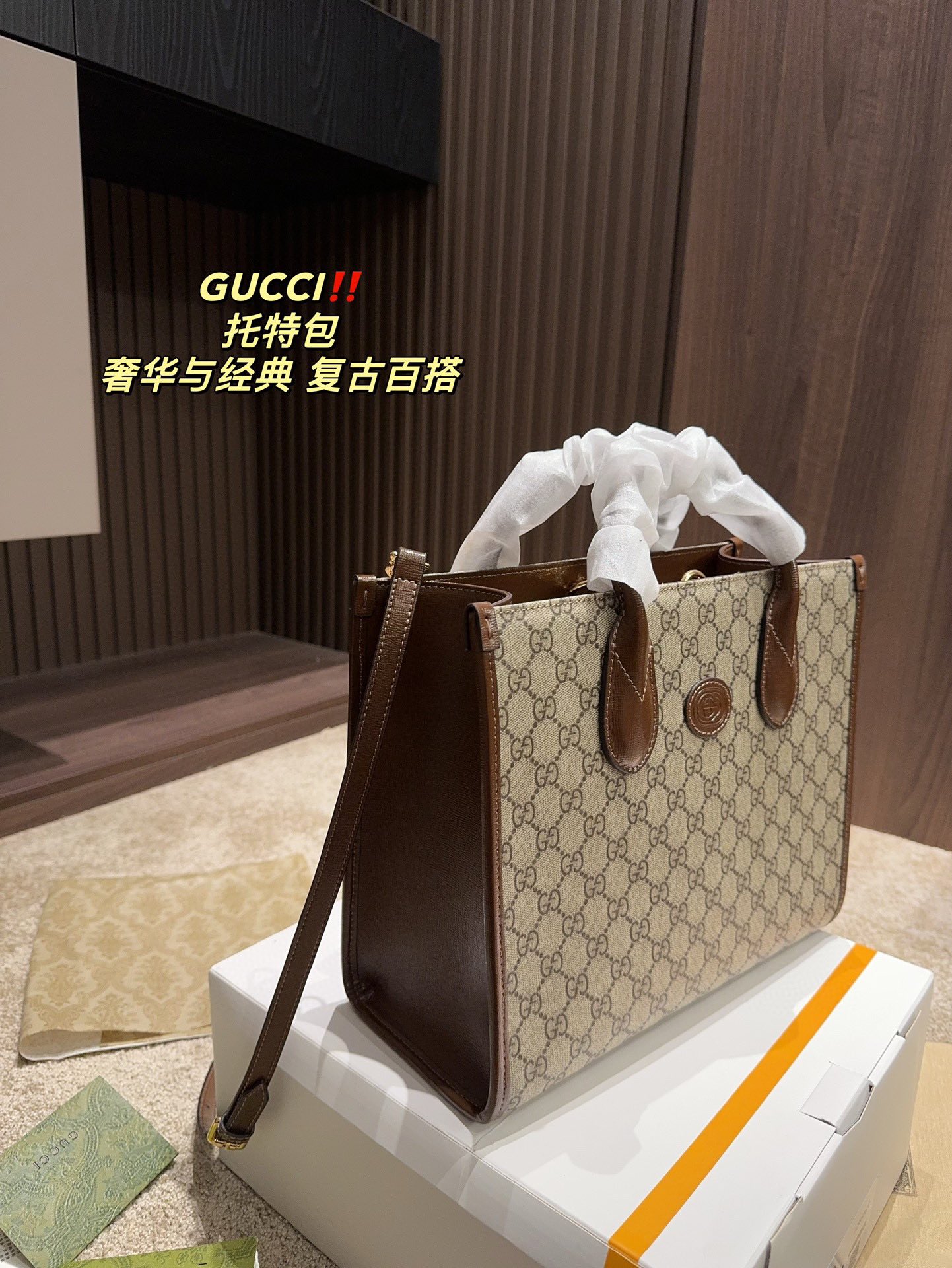 GUCCI Tote Bag