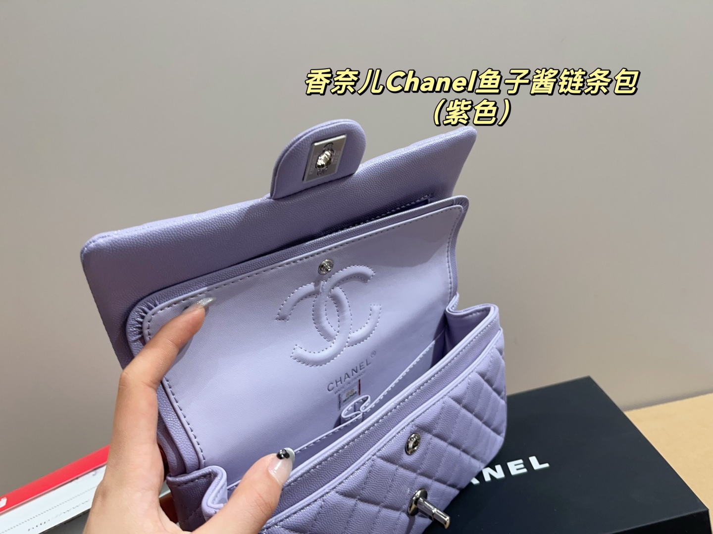 Chanel CF Caviar Chain Bag