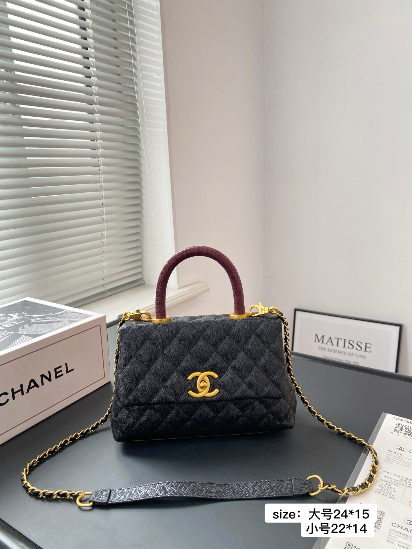Chanel Coco Handle