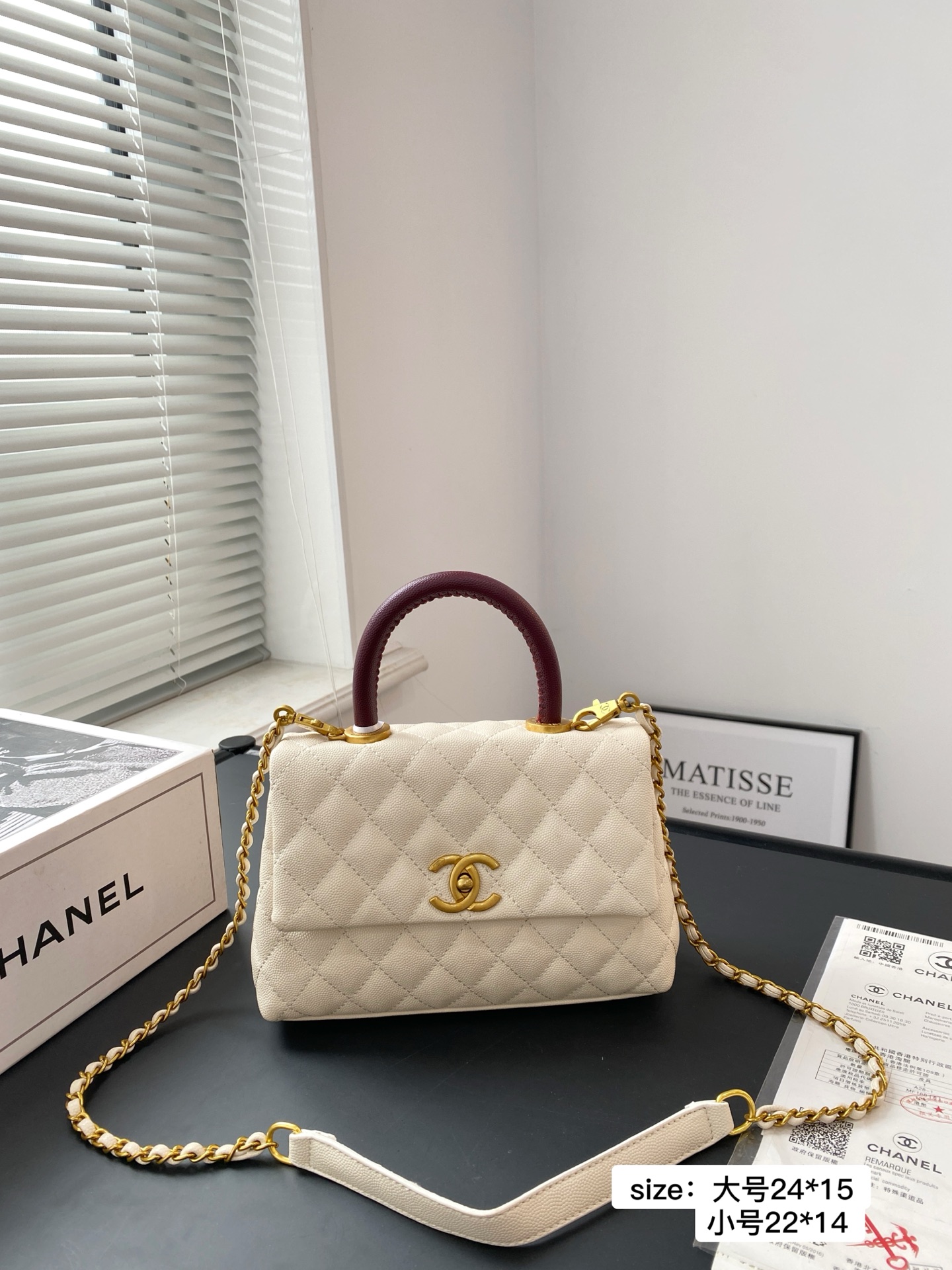 Chanel Coco Handle