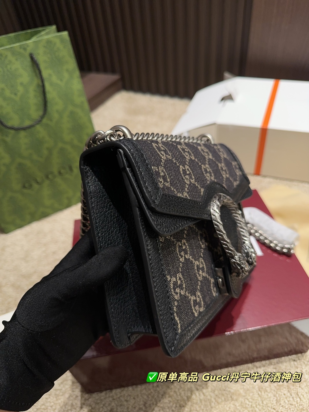 Gucci Denim Dionysus Bag