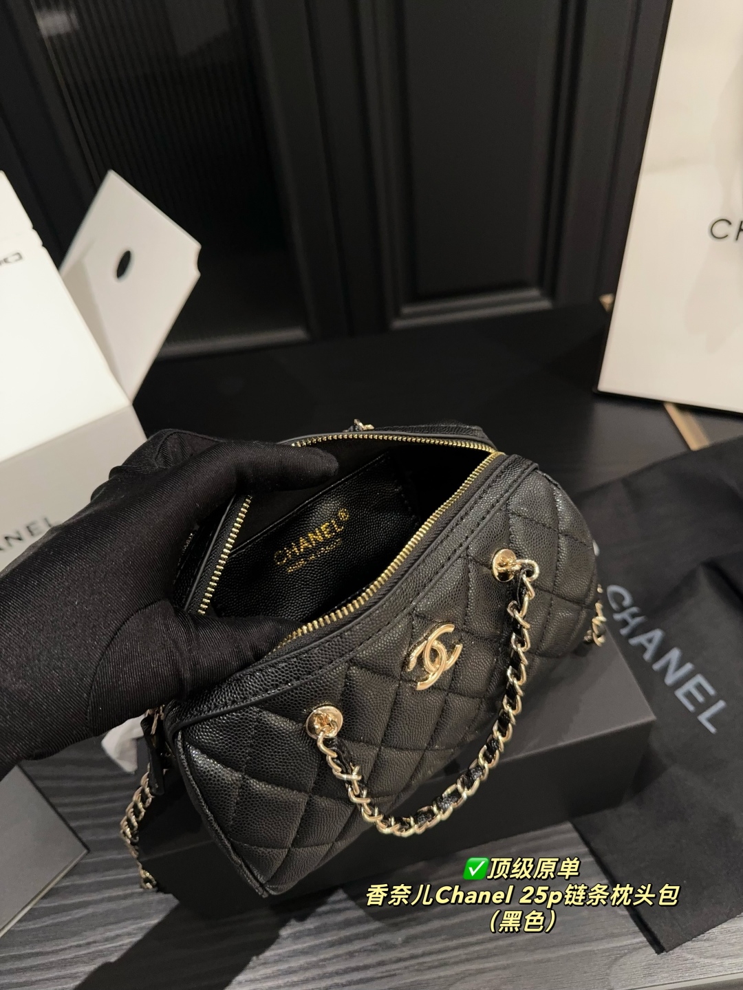 Chanel 25p chain pillow bag
