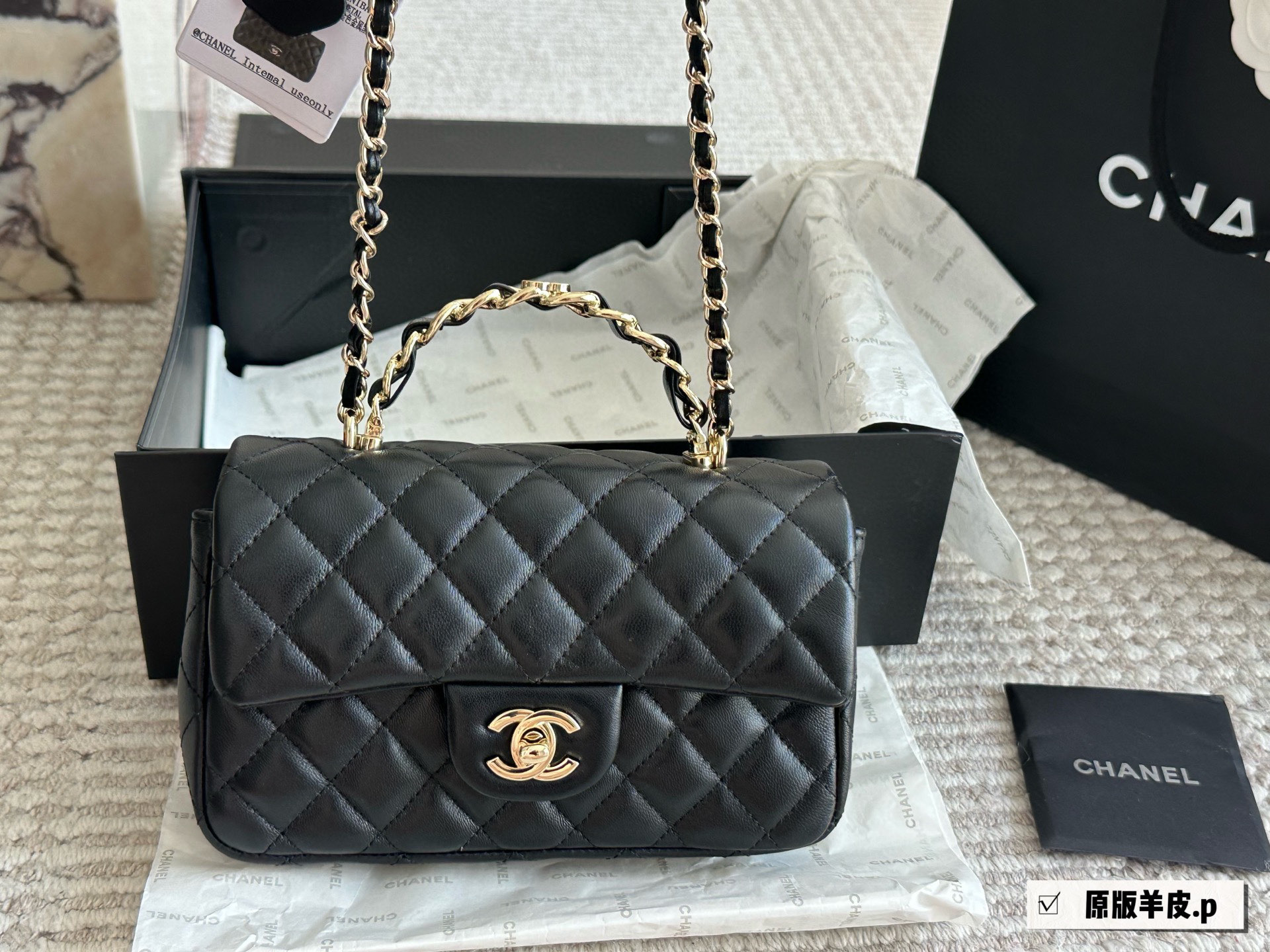 Chanel 23k