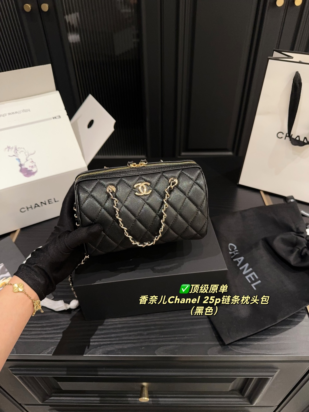 Chanel 25p chain pillow bag