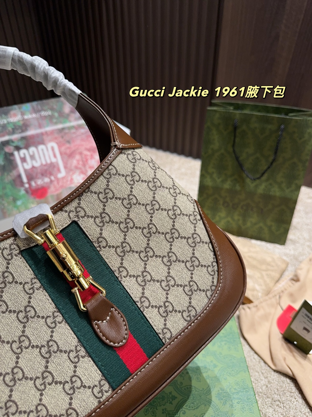 GUCCI Jackie 1961 Underarm Bag