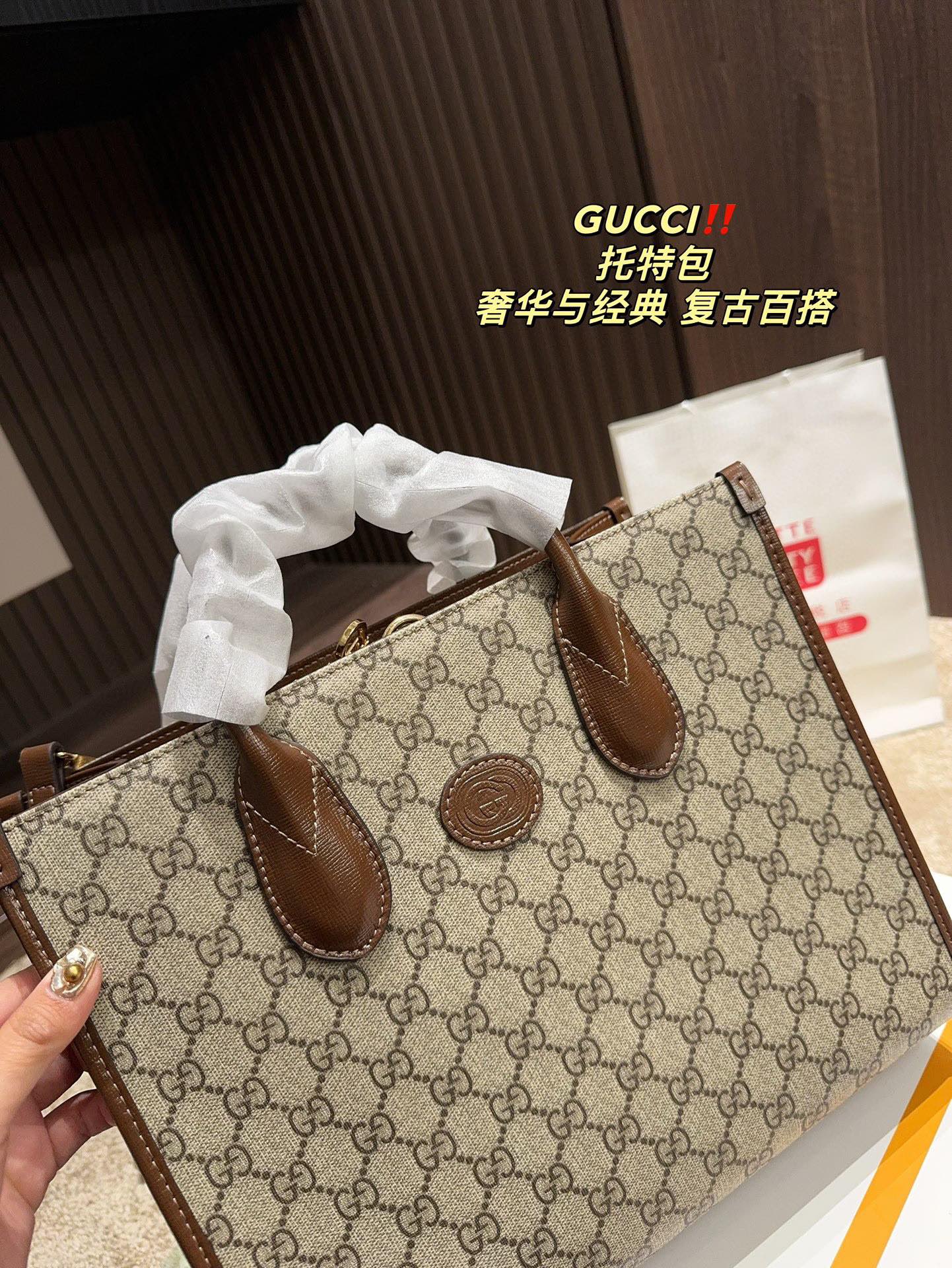 GUCCI Tote Bag