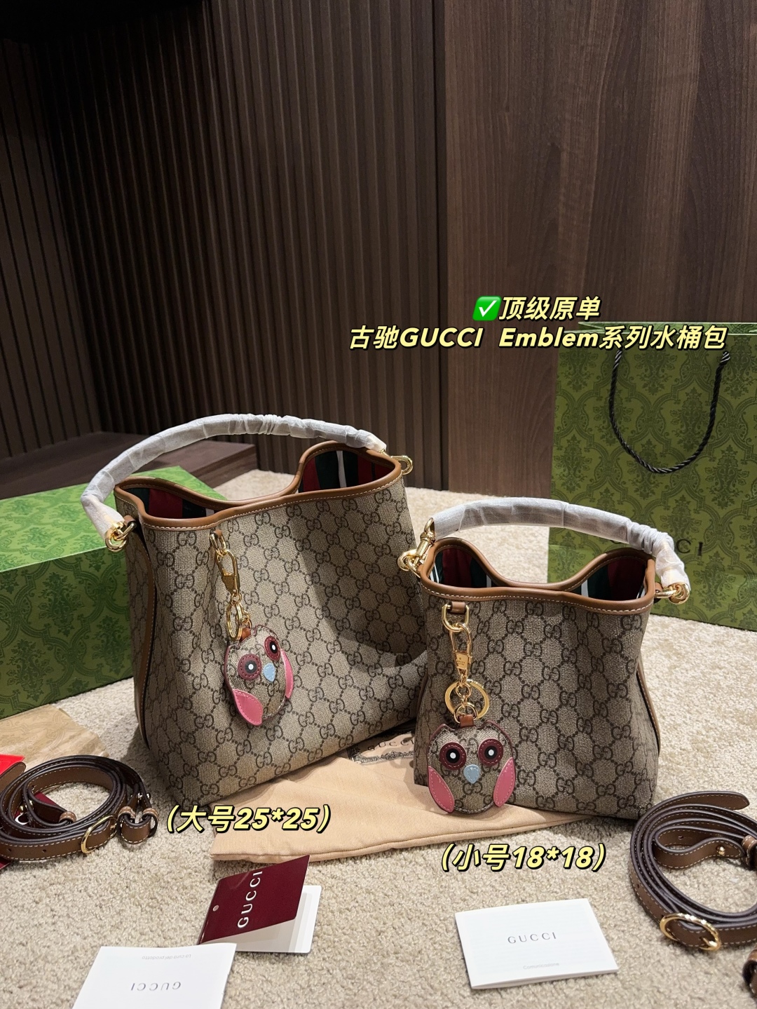 GUCCI Emblem Bucket Bag